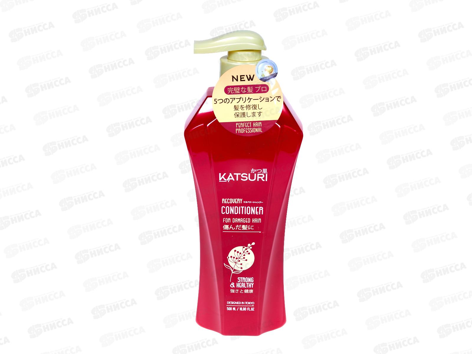 Katsuri Кондиционер для волос Восстан для поврежден волос  500мл