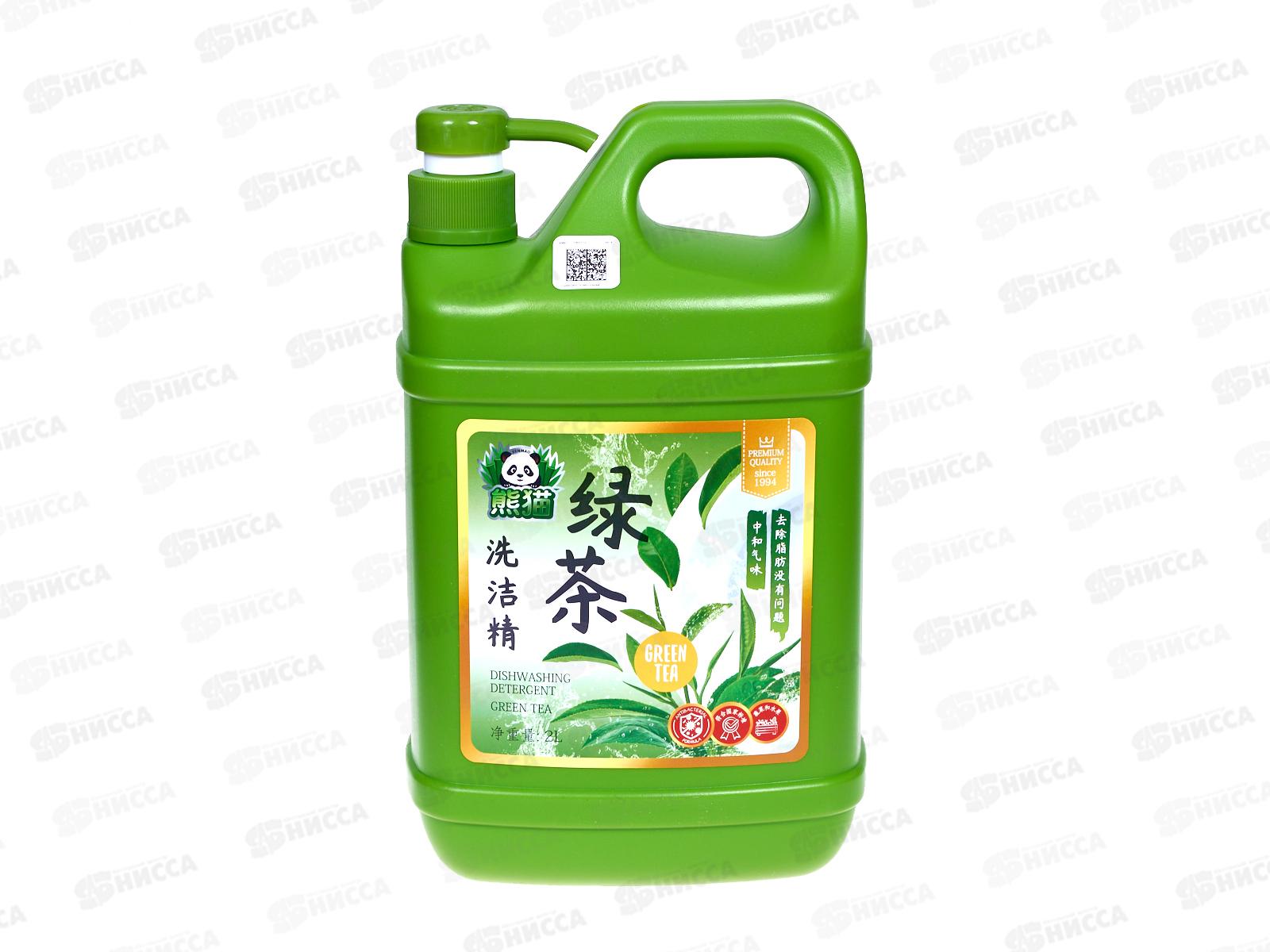 Allone гель для посуды и овощей Зеленый чай 2л *8