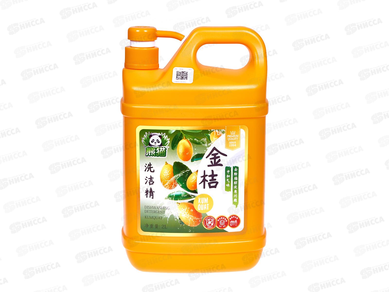 Allone гель для посуды и овощей Кумкват 2л *8