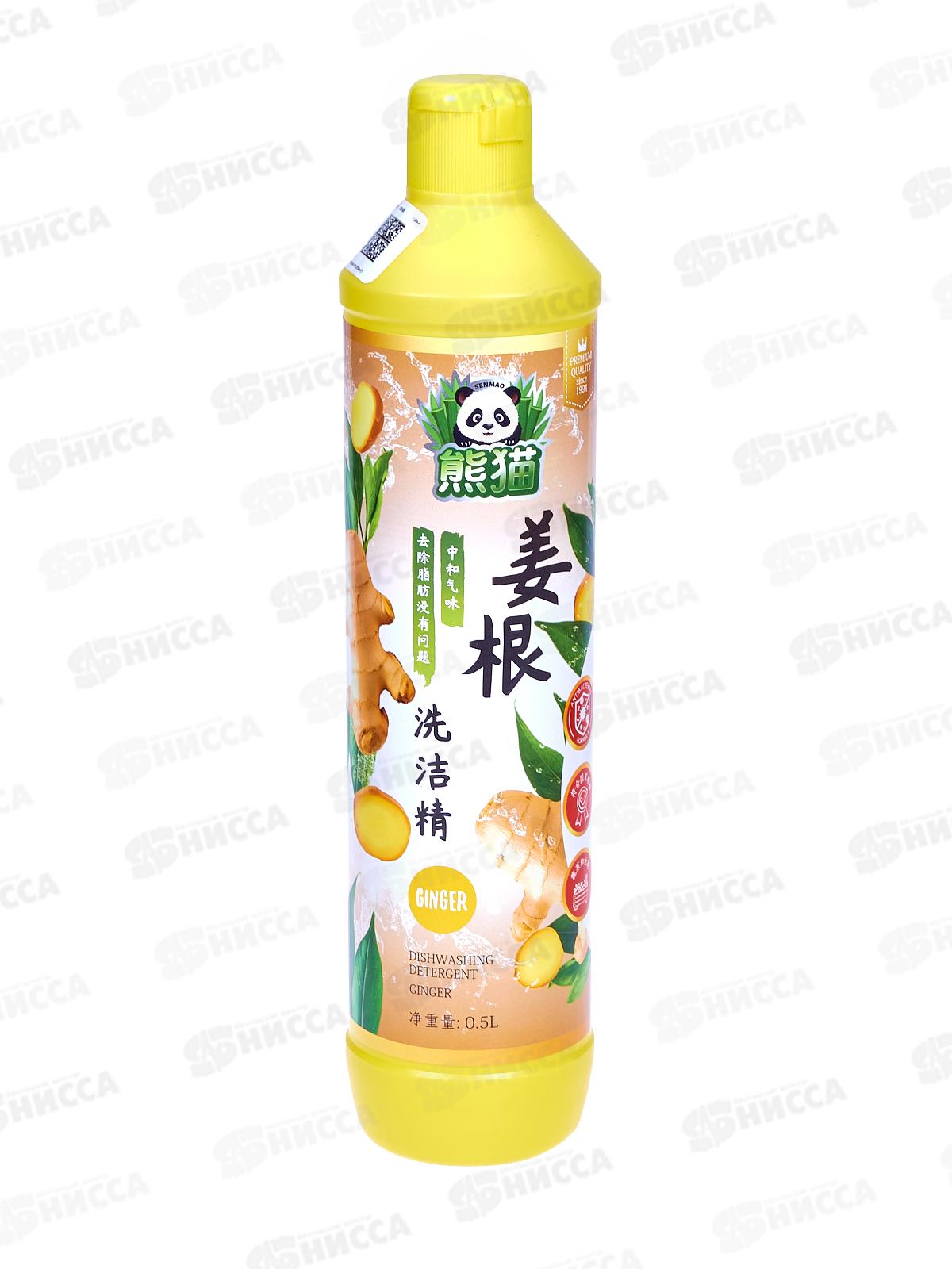 Allone гель для посуды и овощей Имбирь 500мл *30