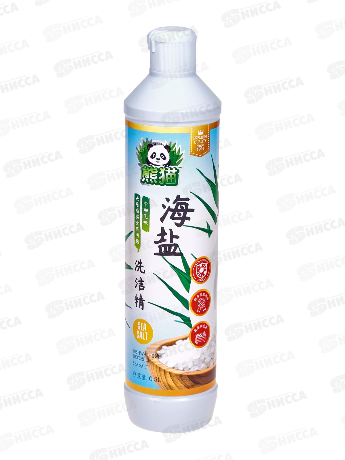 Allone гель для посуды и овощей Морская соль 500мл *30