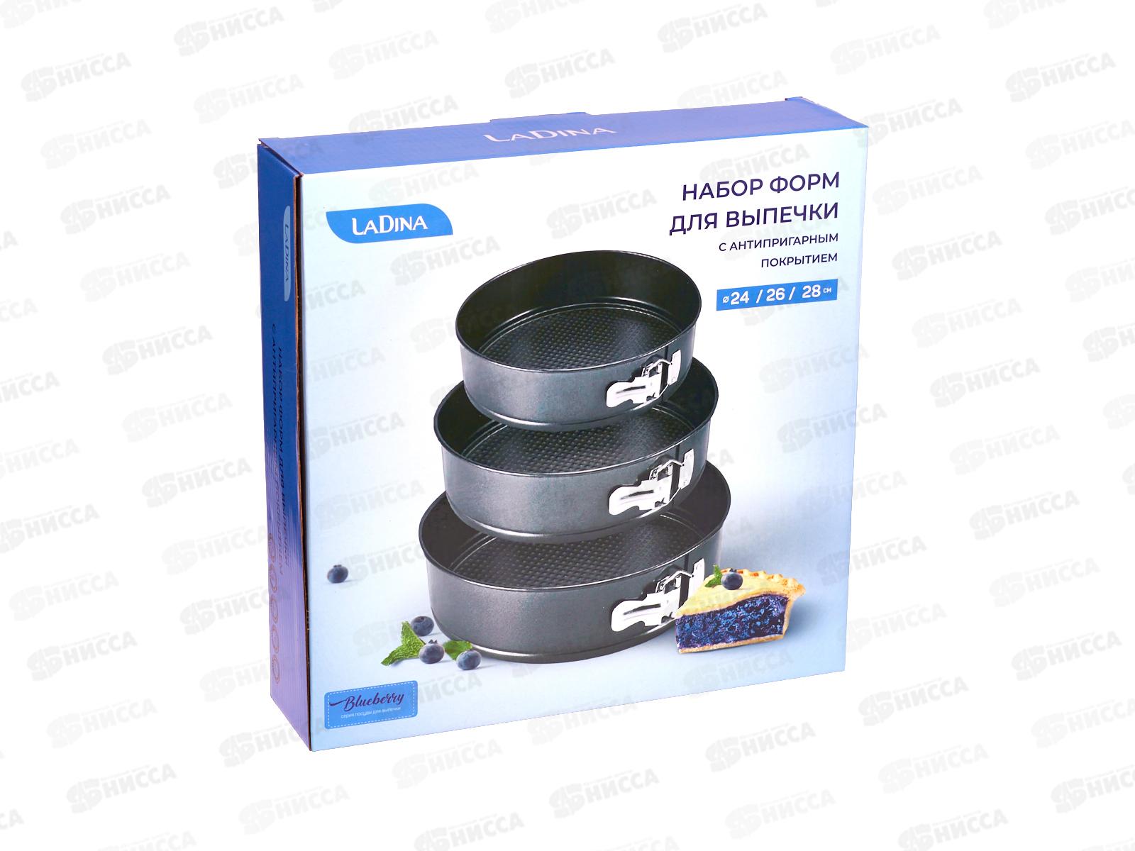 Набор форм для выпечки разъемные 3шт 24/26/28см металл 70001-3 *12