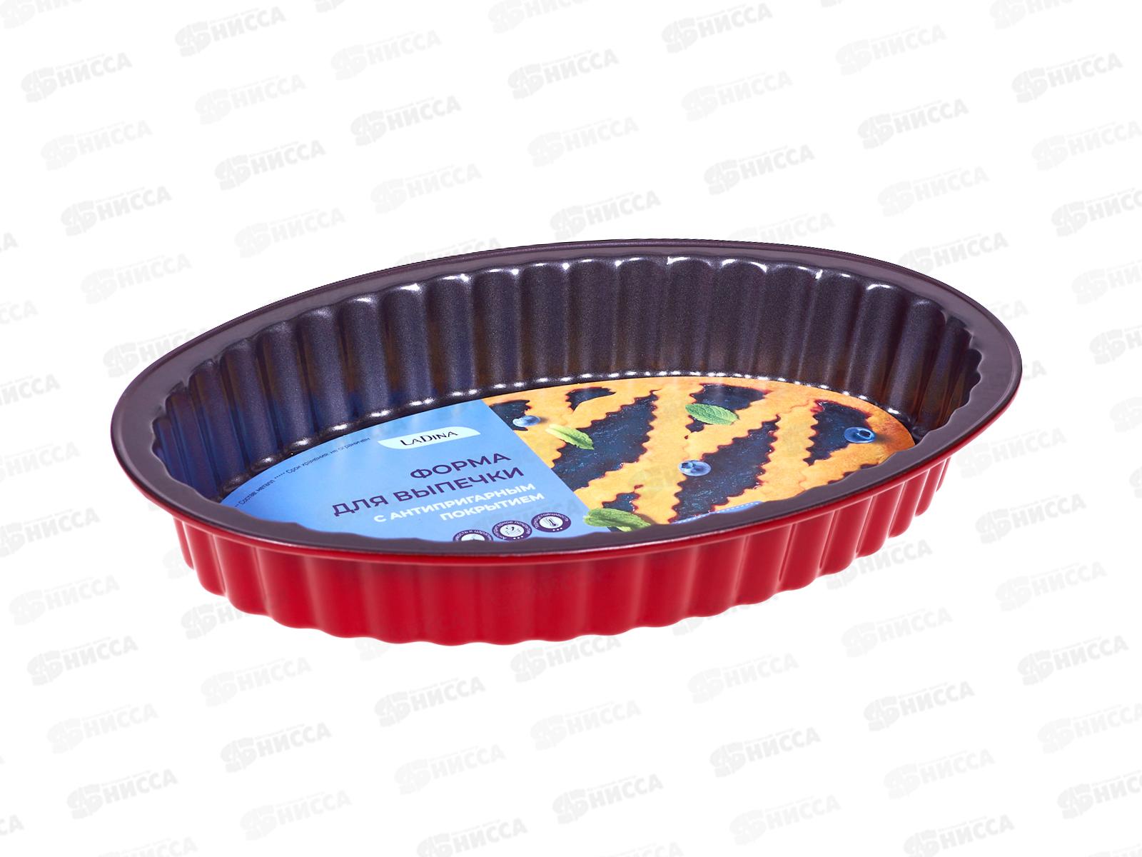 Форма для выпечки "Овал" 23,13см металл 70001-10