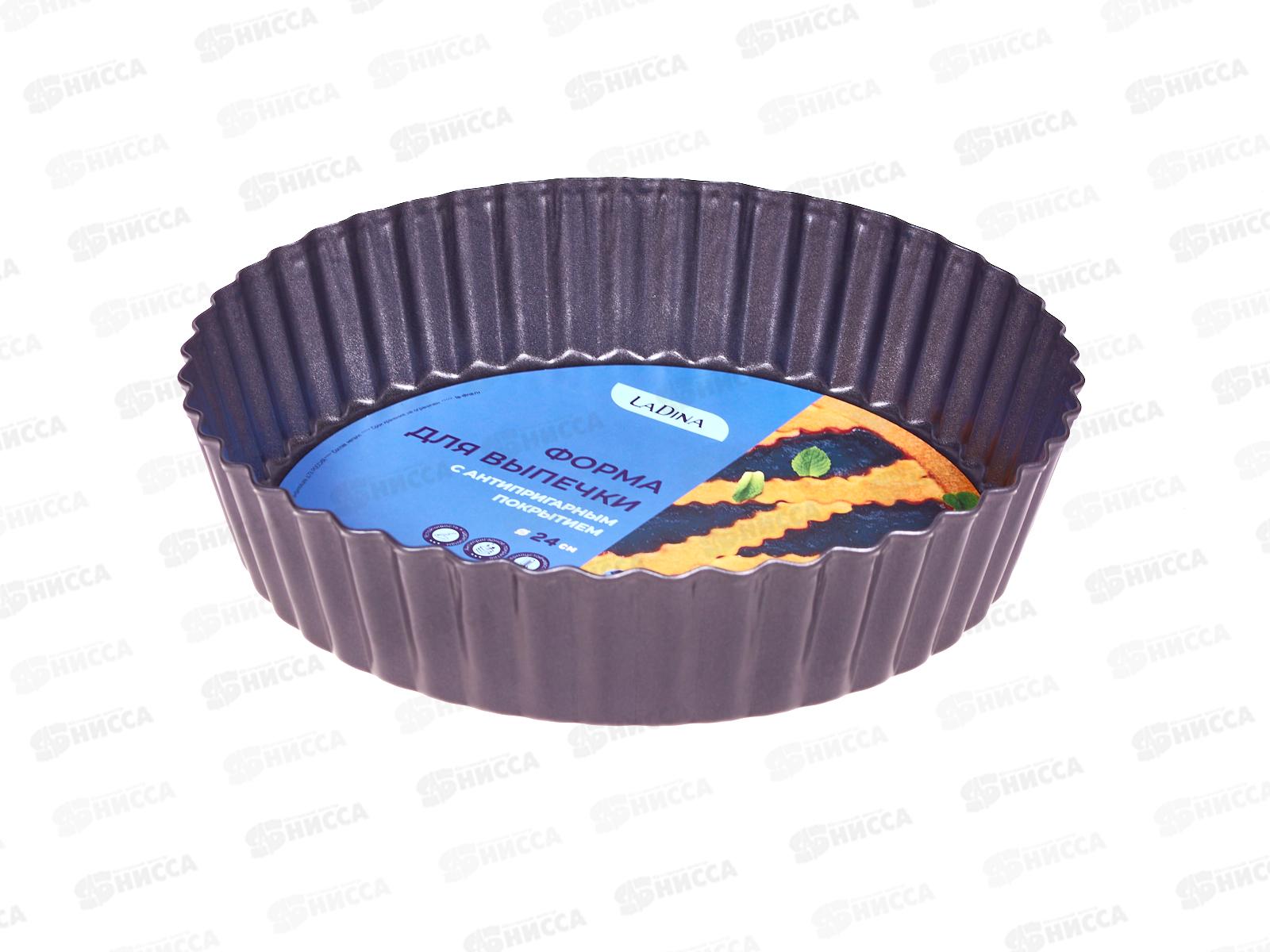 Форма для выпечки &quotВолна высокая&quot 24*5см металл 70001-23