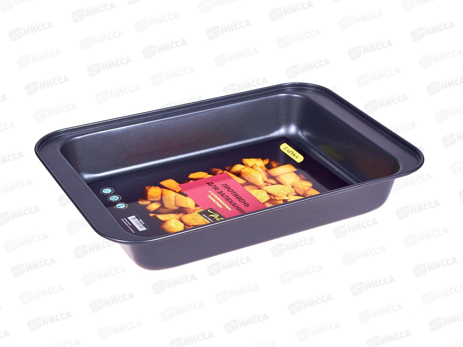 Форма для выпечки &quotПрямоугольник&quot 31*22*4,5см металл 70001-24