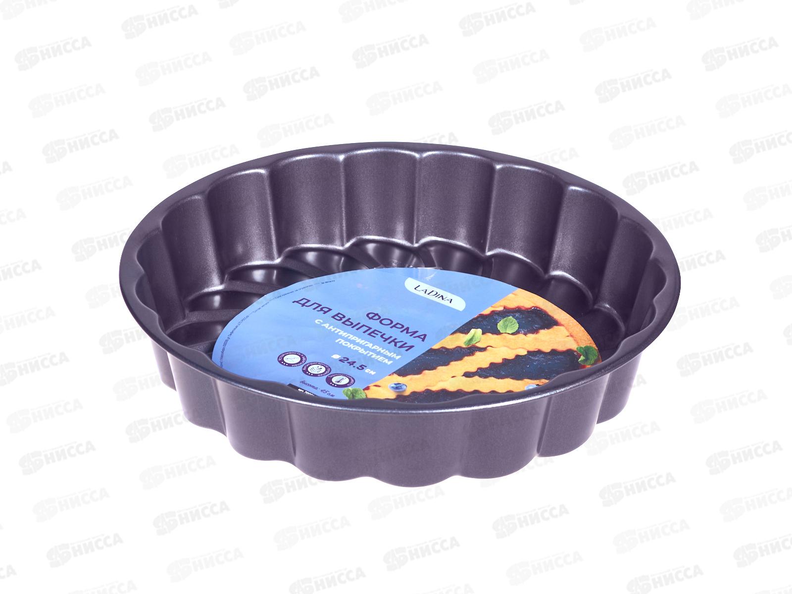 Форма для выпечки &quotРомашка&quot 24,5*4,5см металл 70001-28