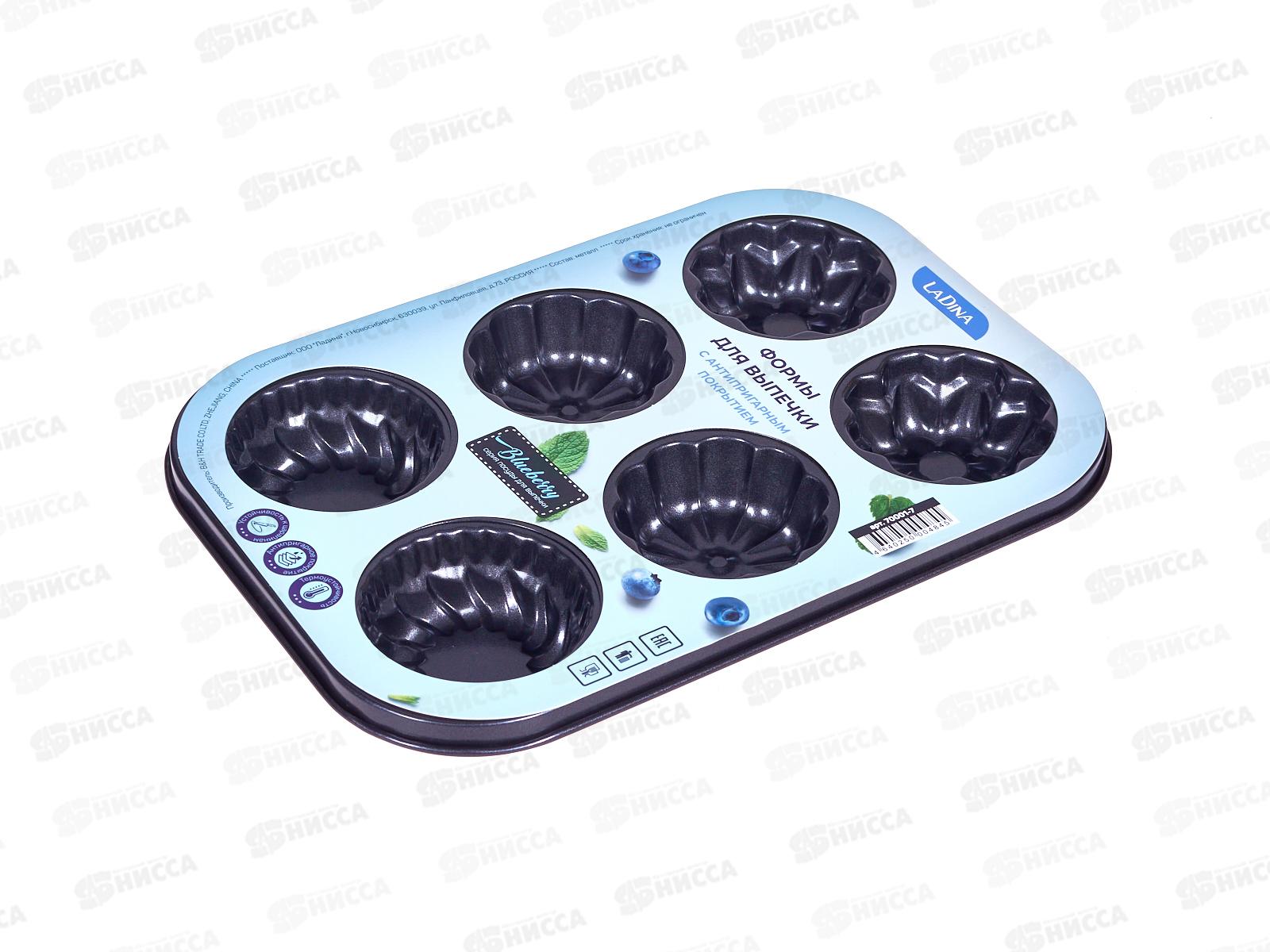 Форма для выпечки "Цветы" 25,4*17,7см металл 70001-7