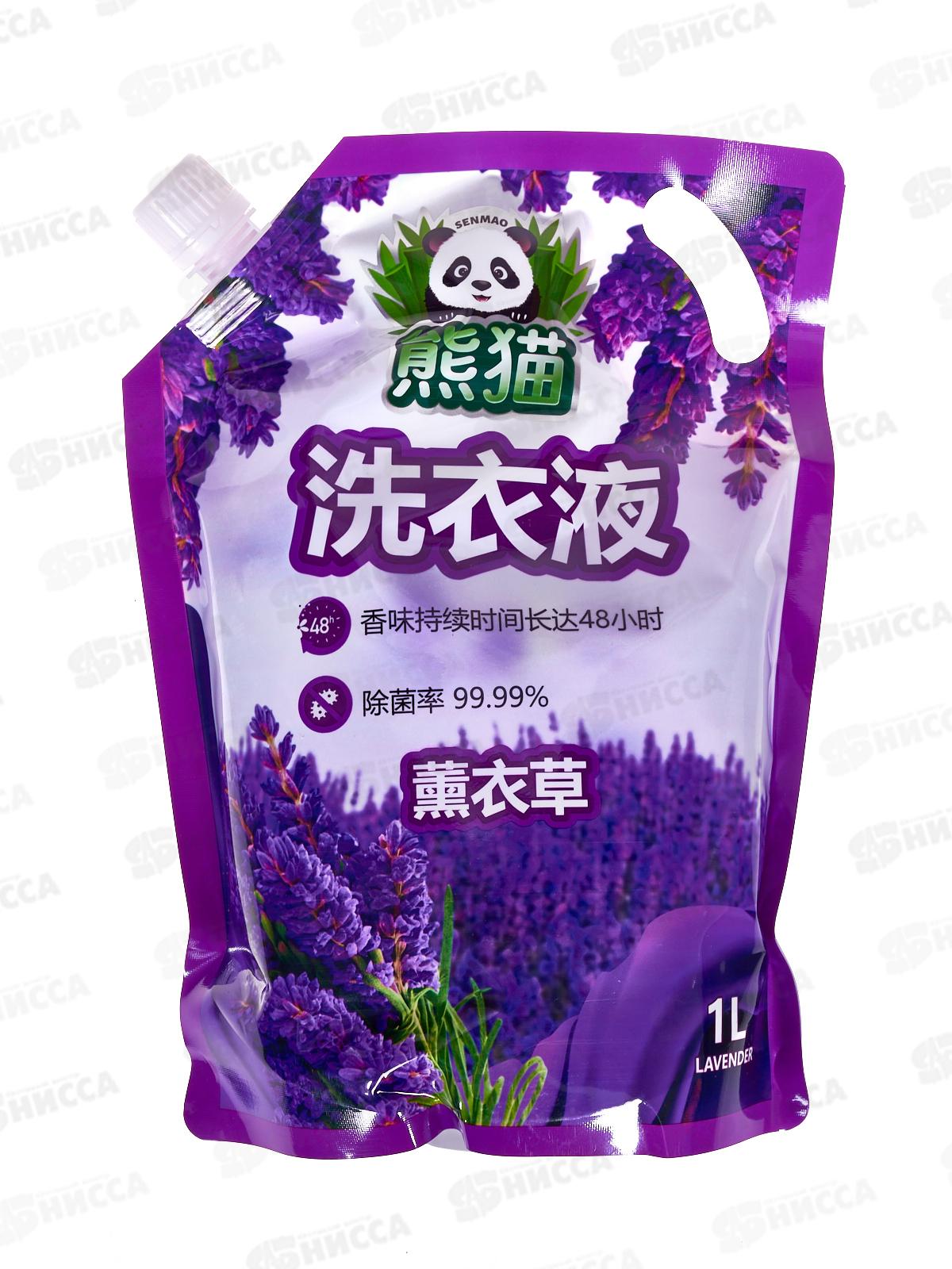 Allone гель для стирки 1л Универсал Лаванда дой-пак *12