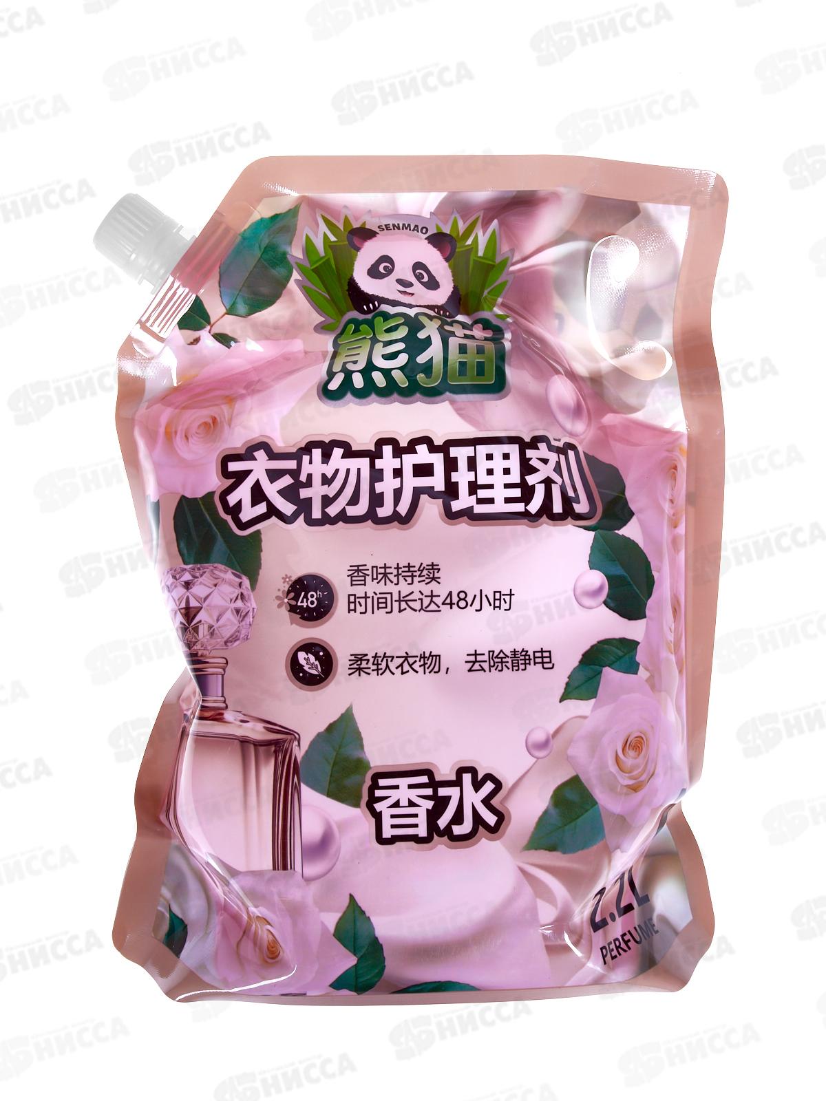 Allone кондиционер для белья 2,2л концентрат Парфюм дой-пак *6