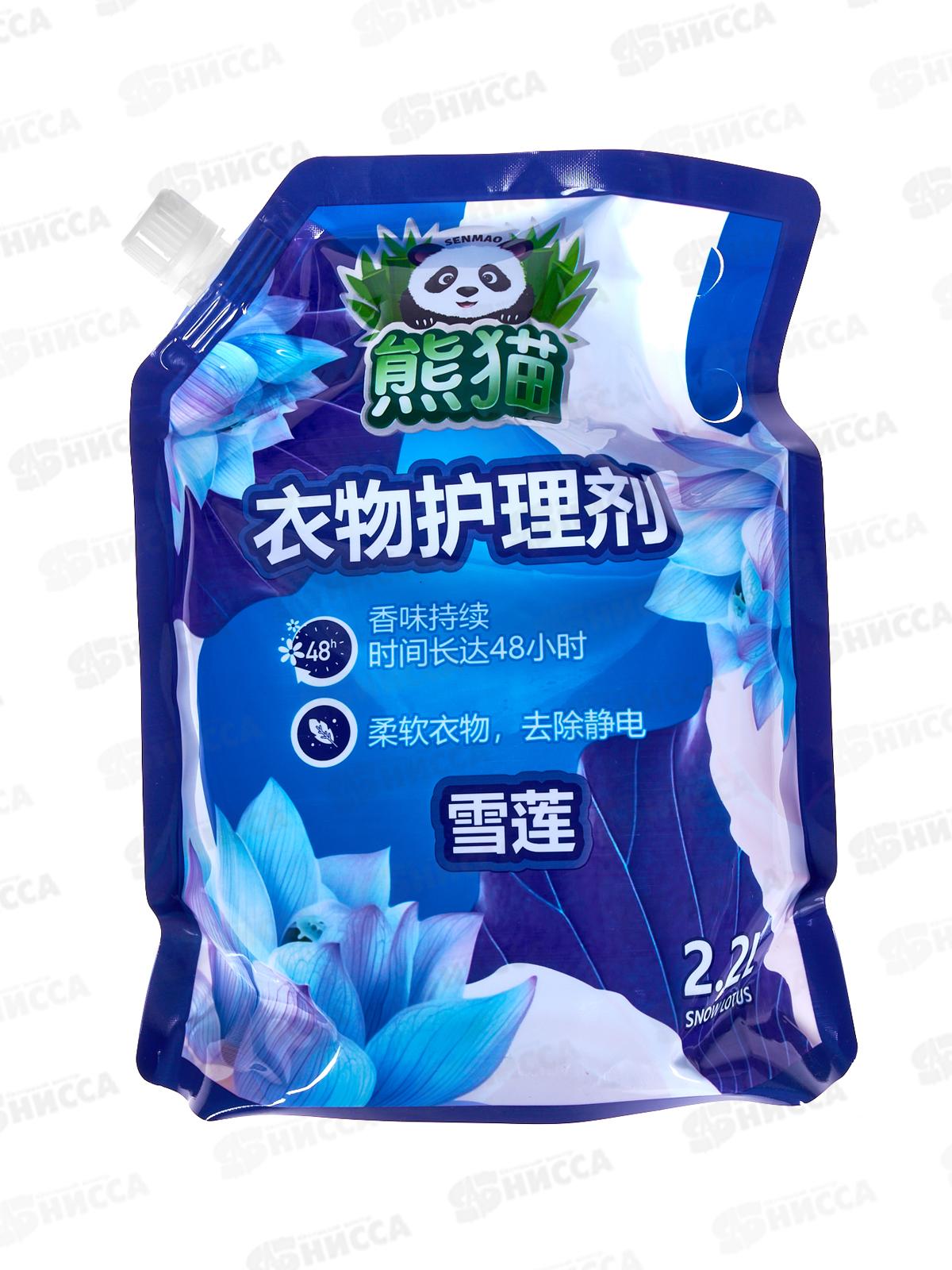 Allone кондиционер для белья 2,2л концентрат Снежный лотос дой-пак *6