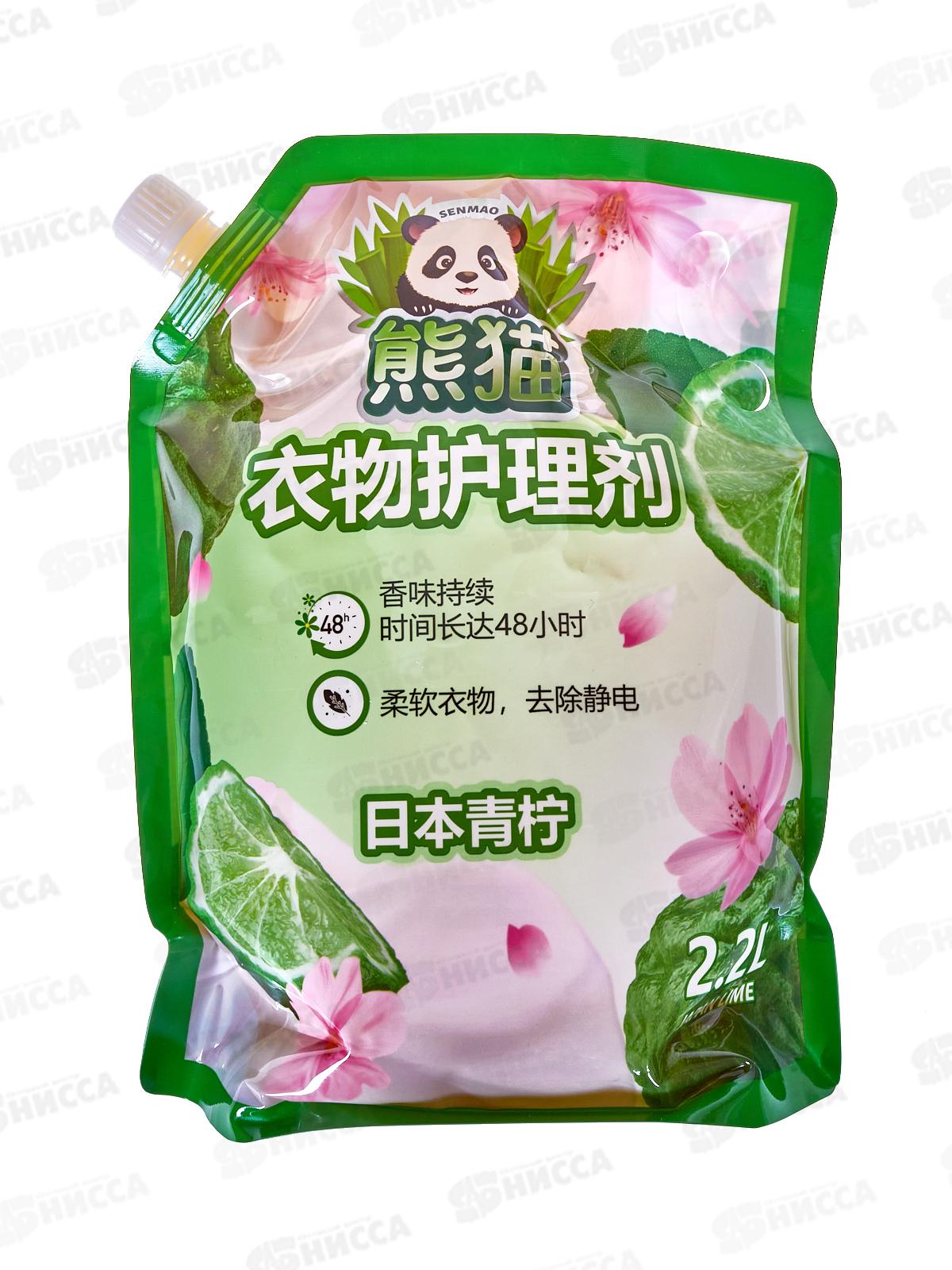 Allone кондиционер для белья 2,2л концентрат Японский лайм дой-пак *6