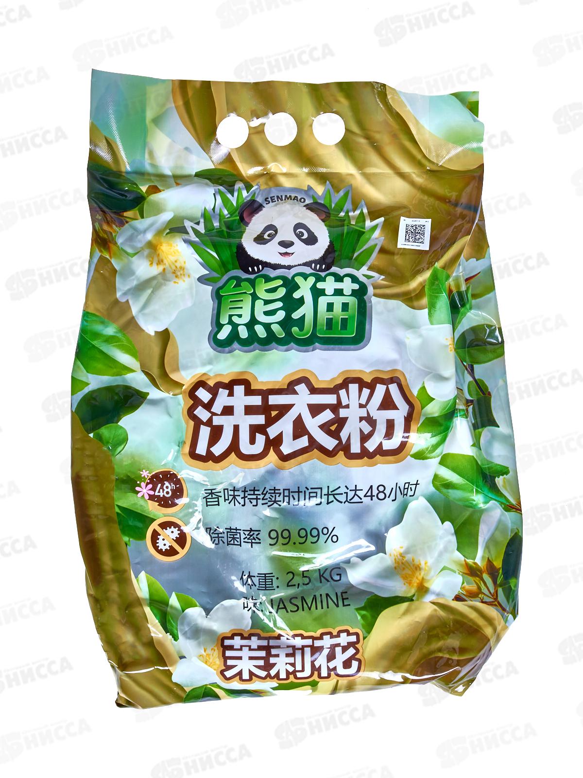 Allone порошок для стирки 2,5кг универсал Жасмин *4