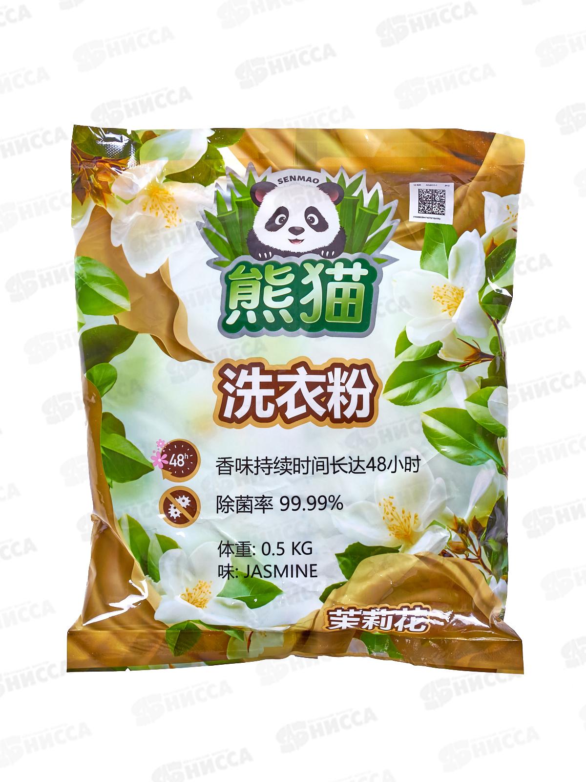 Allone порошок для стирки 500г универсал Жасмин *24