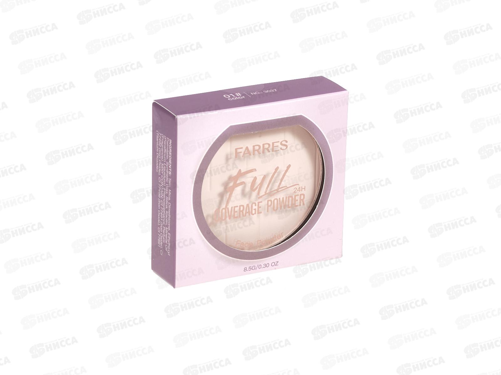 Farres Пудра компакт 3037-01 Светлый бежевый