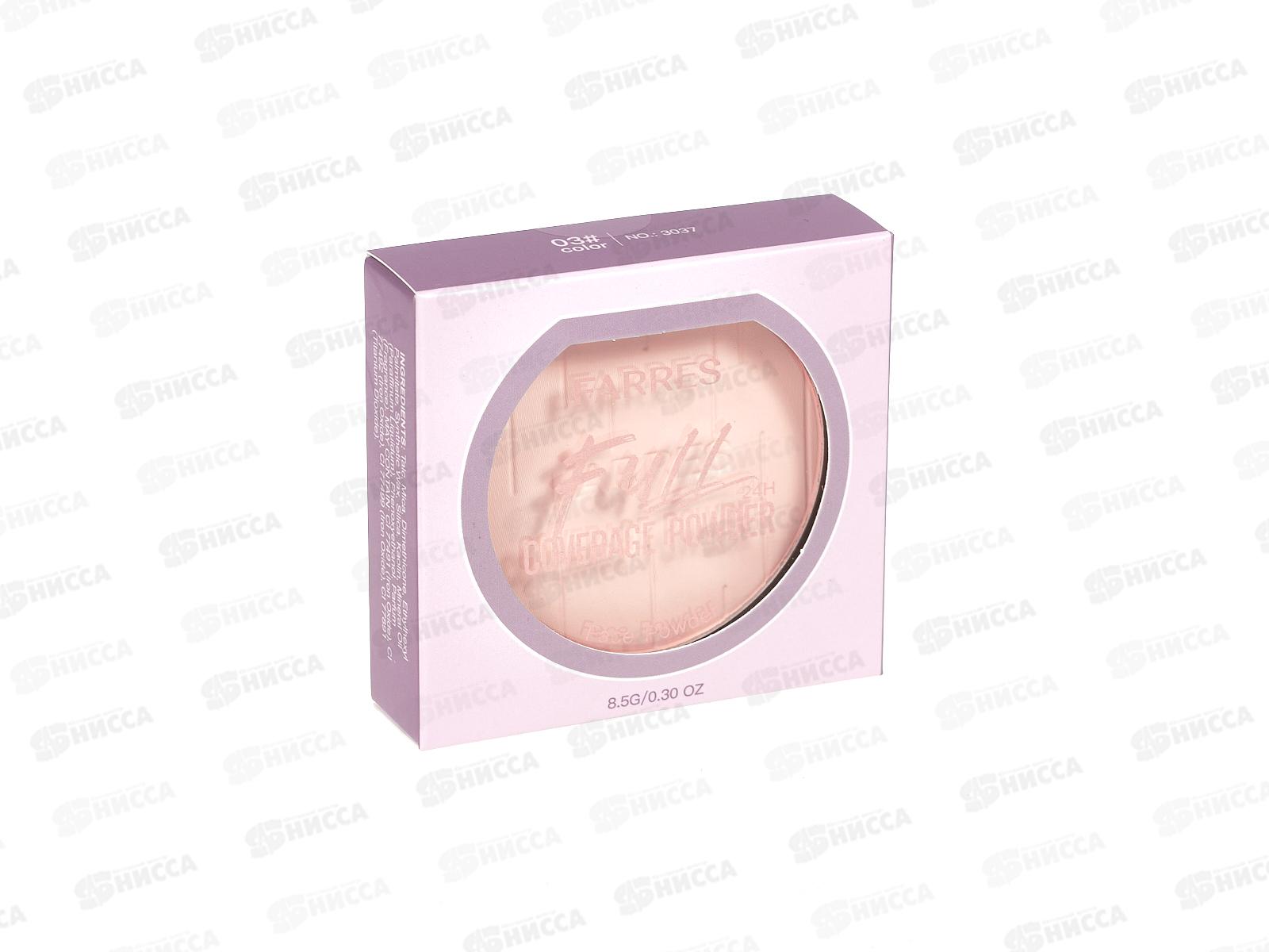 Farres Пудра компакт 3037-03 Натуральный