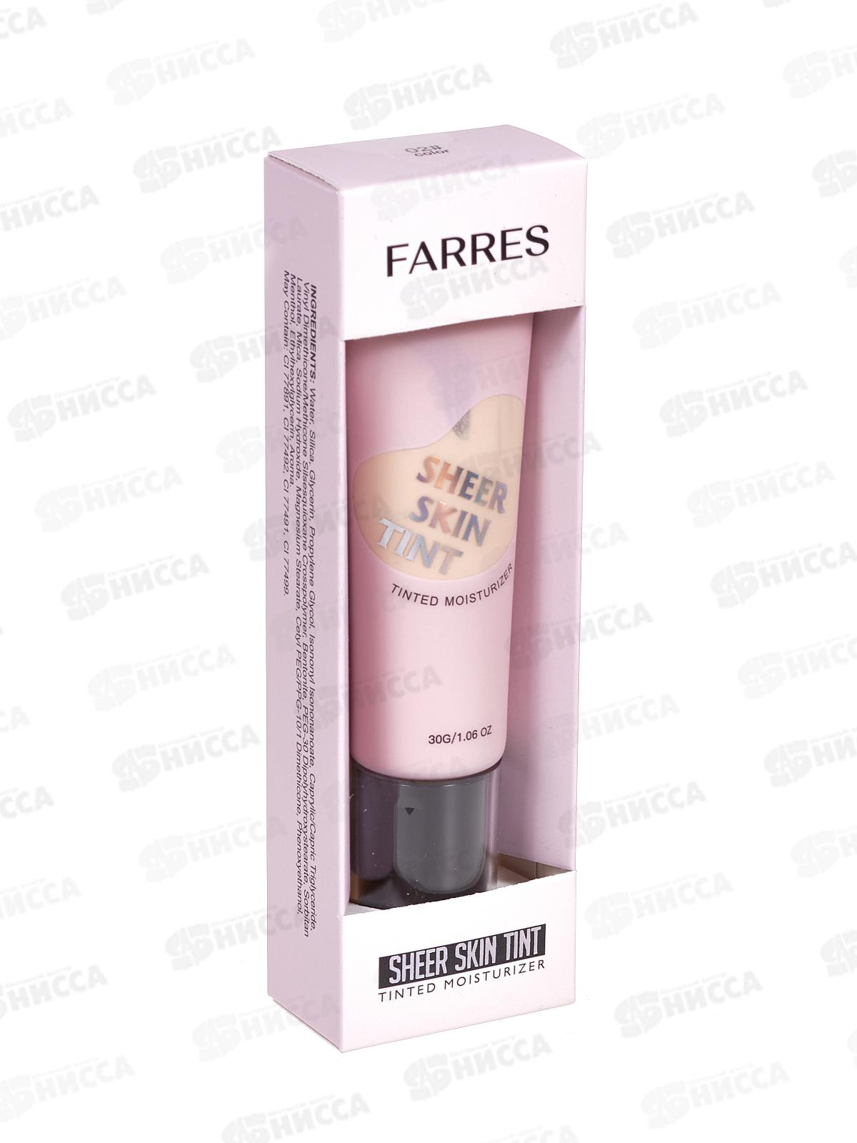 Farres Тональный флюид с дозатором 30г 4067-02 натуральный *12