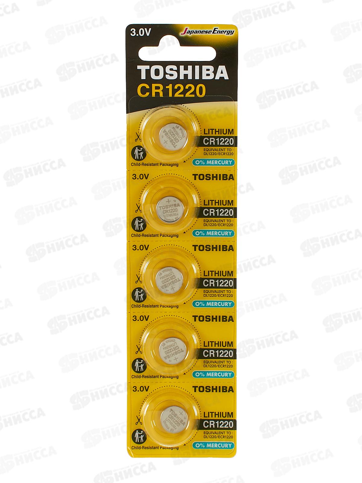 ТОШИБА CR1220 *5/100