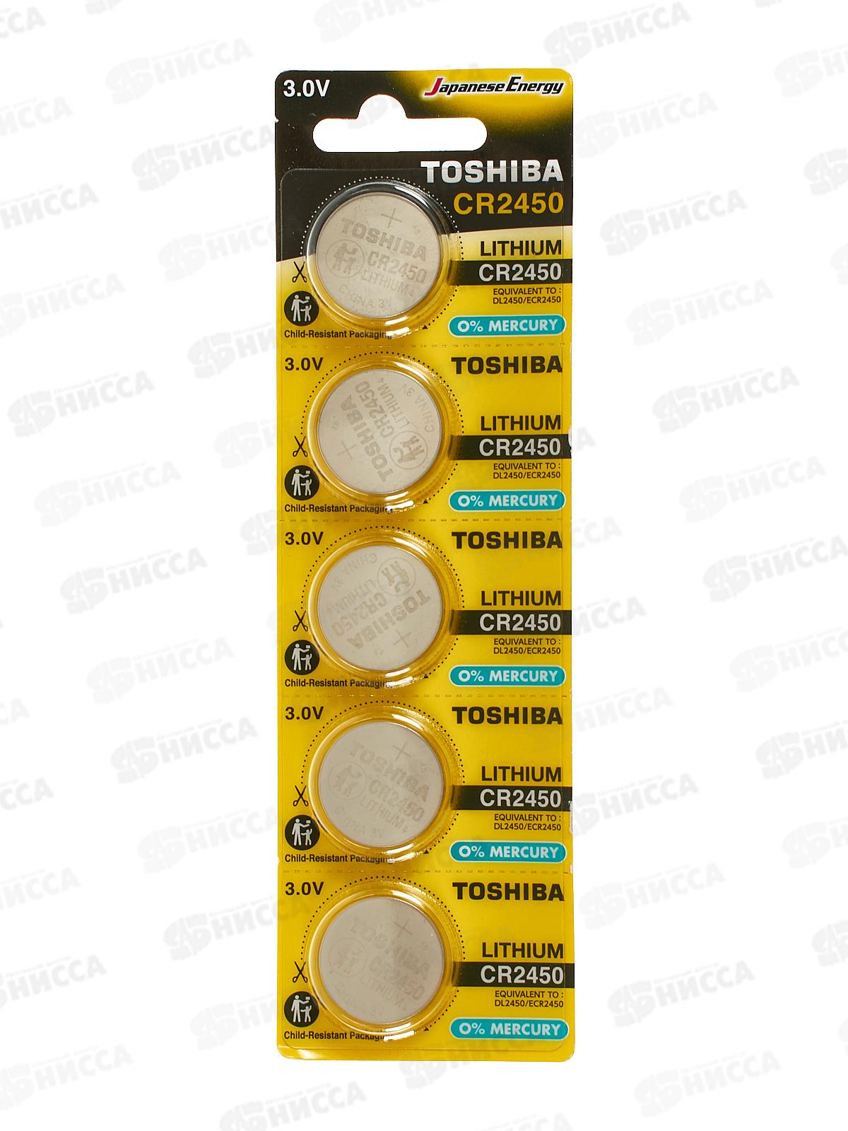 ТОШИБА CR2450 *5