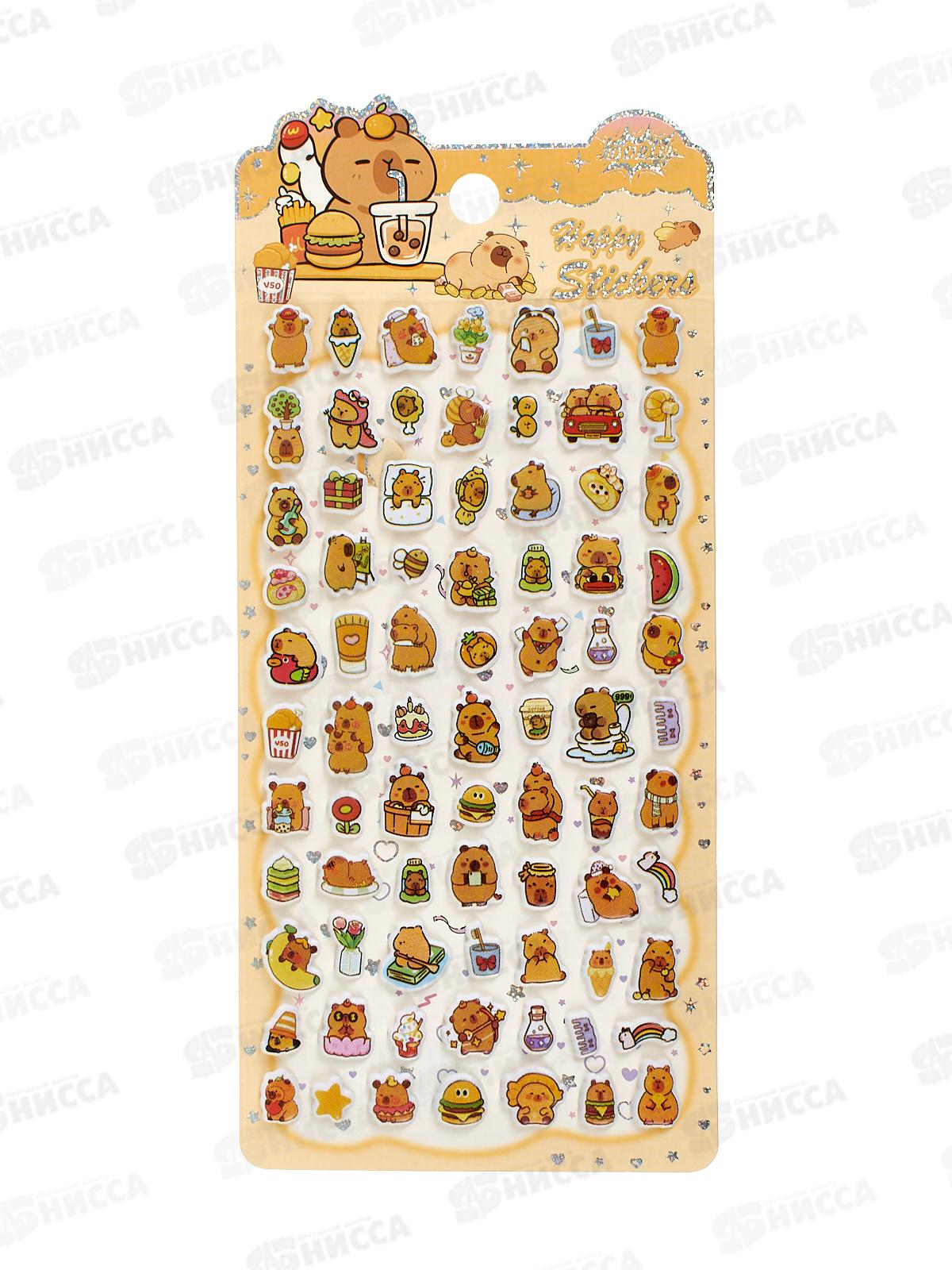 Наклейка ПГС декор.зефирная 10*21см Капибарка 2 *20 Р22072-3