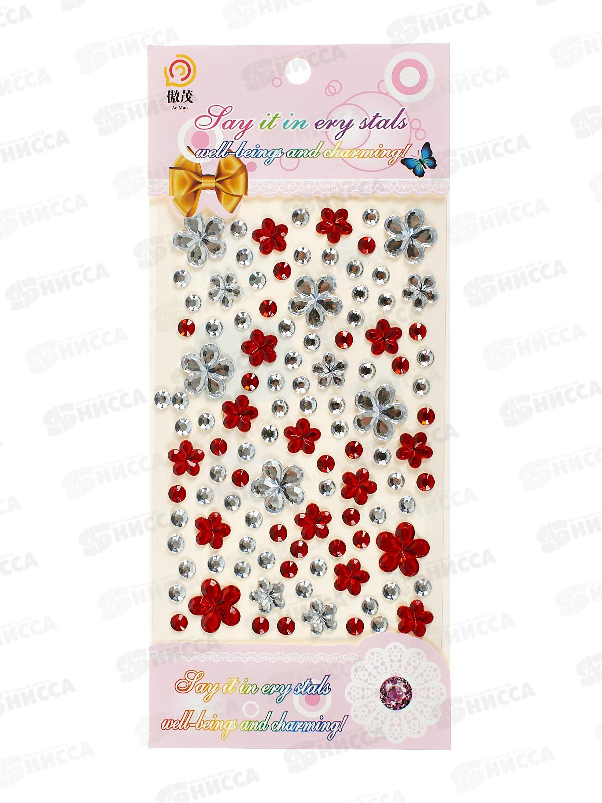 Наклейка ПГС декор.стразы 9,5*15см Цветочки *12 Р22072-6