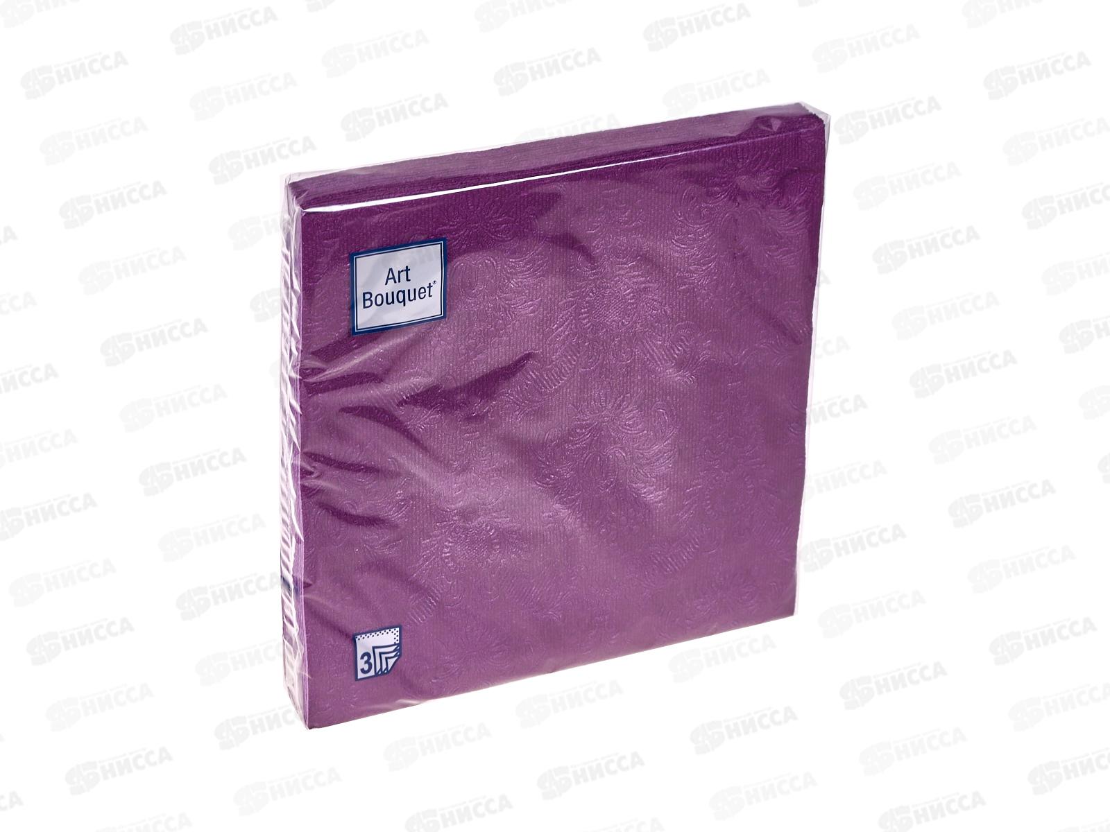 Салфетки 3 слойные 16 листов 33*33 Art Bouquet Барокко Баклажан,57228*12