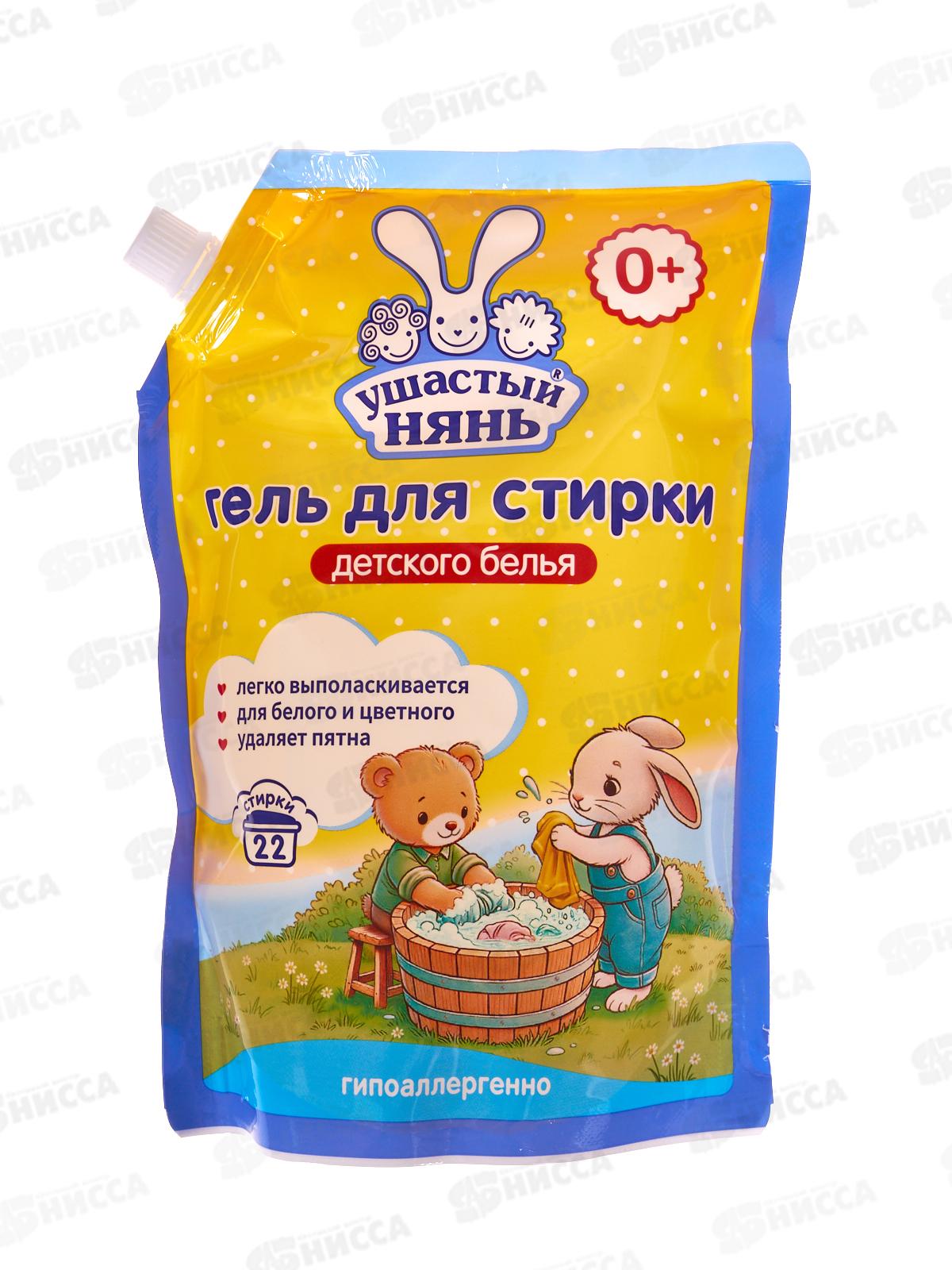 Ушастый нянь с/п детск.жид 1000мл дой-пак *8