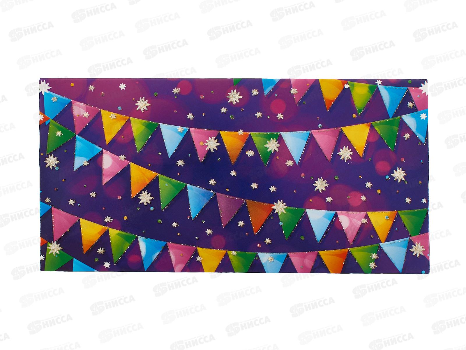 Конверт для денег КП без надписи 4007 *10