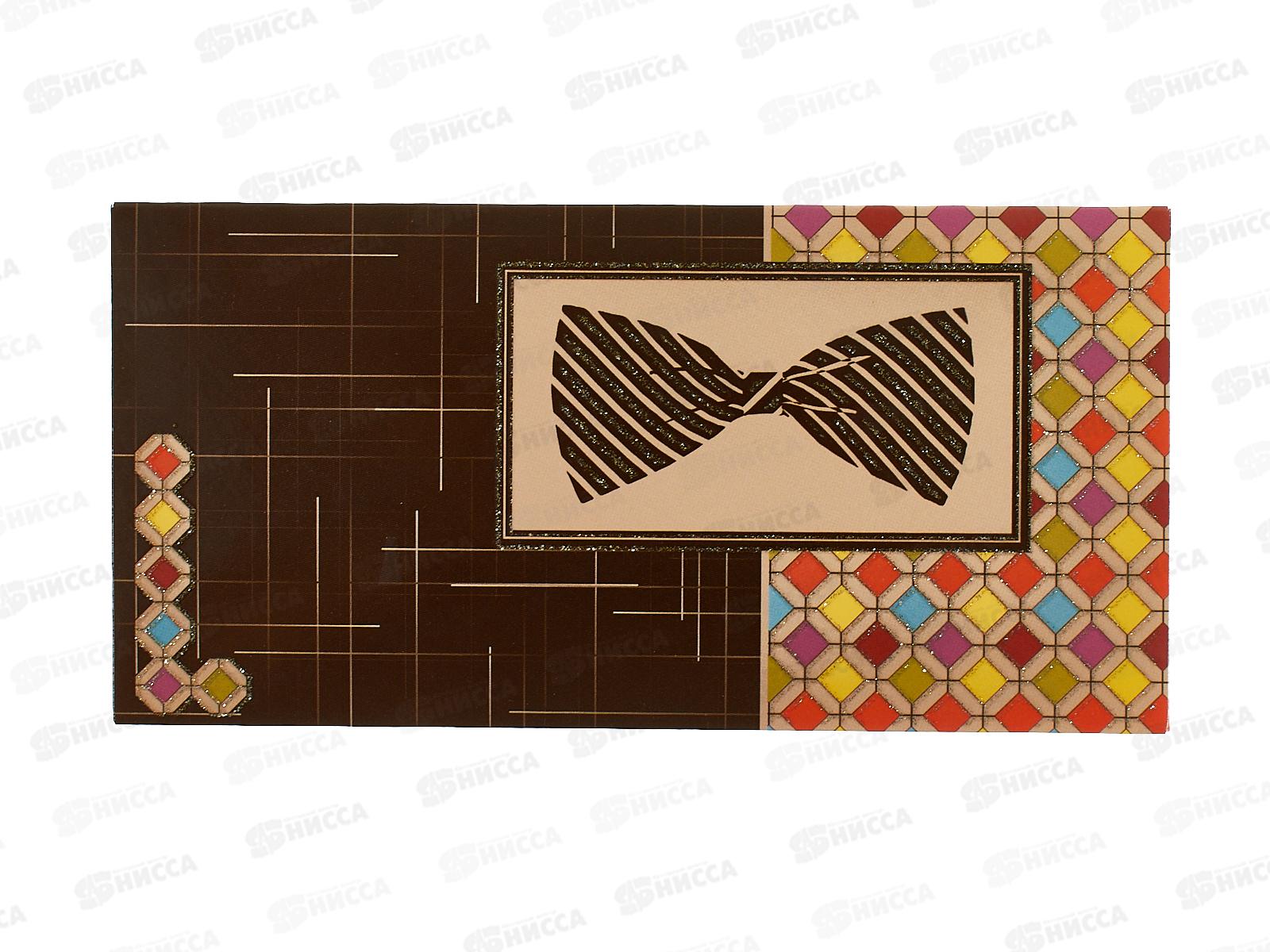 Конверт для денег КП без надписи 4655 *10