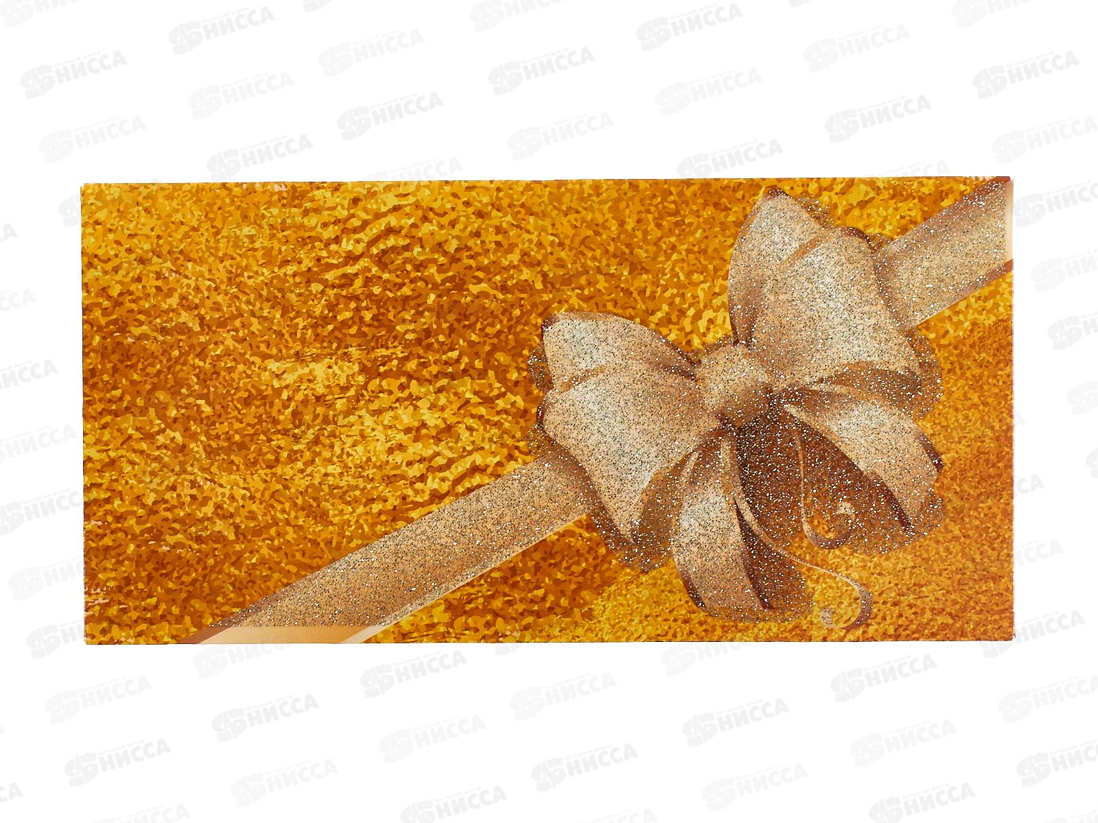 Конверт для денег КП без надписи, 9189 *10