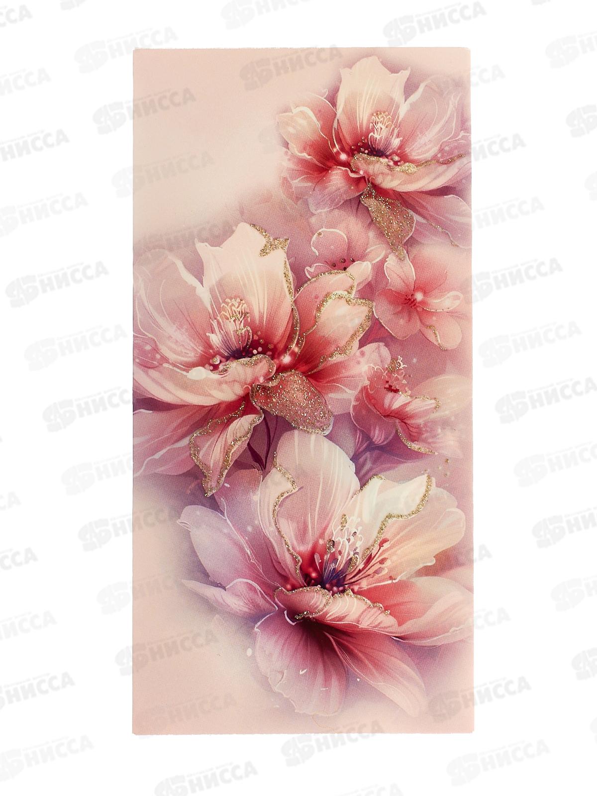 Конверт для денег КП без надписи, 9190 *10