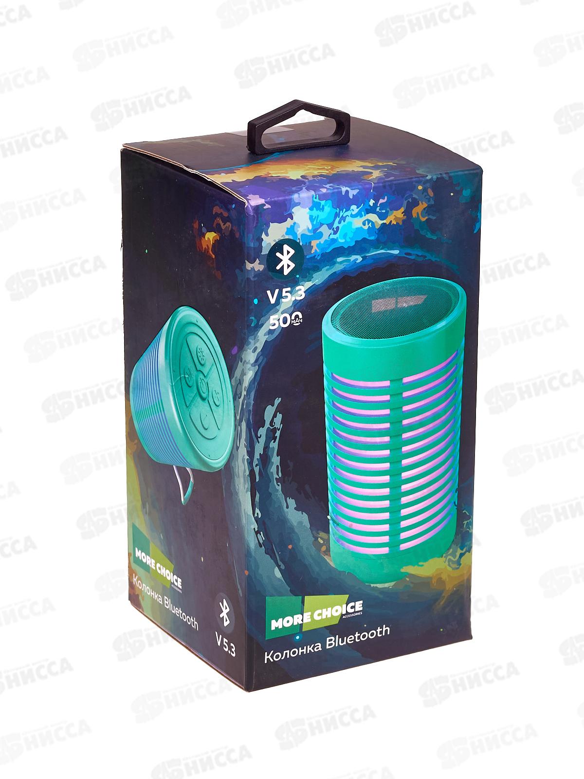 Колонка-Bluetooth 5.3 5Вт 500mAh More Choice BS23 с подцв Green *10