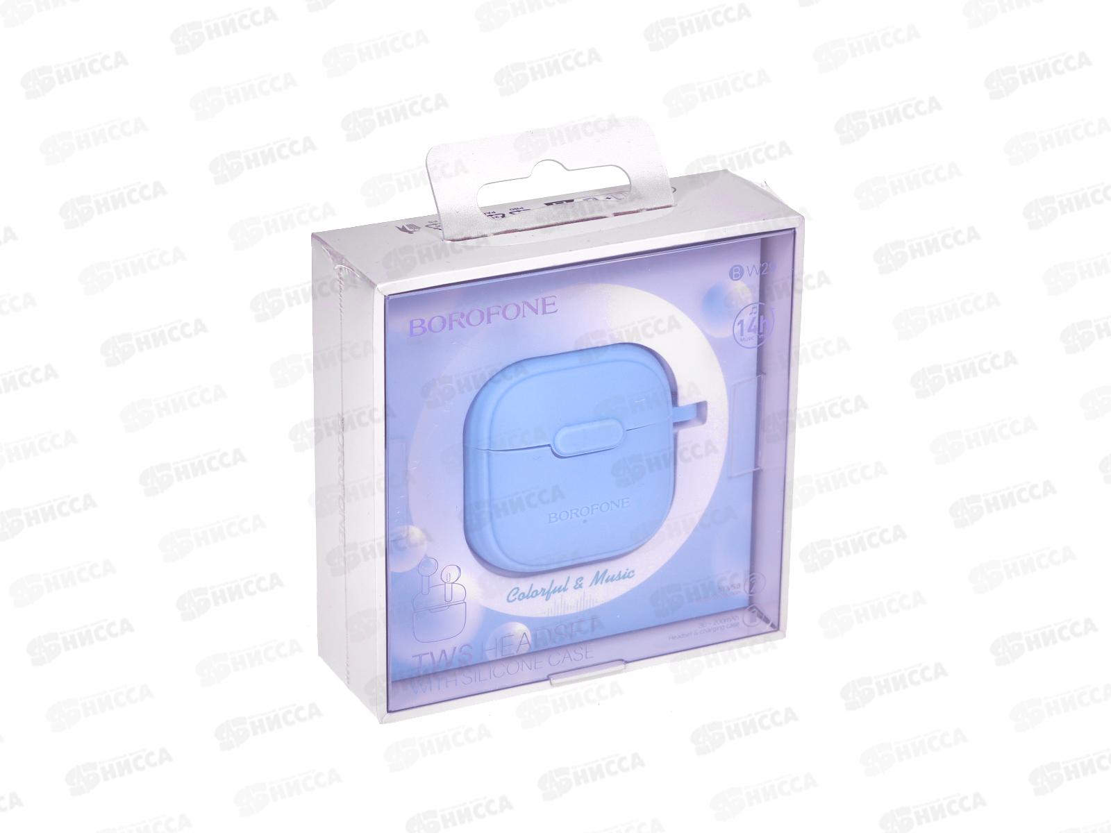 Наушники беспроводные вкладыши Borofone BW29 Charm TWS Azure Blue