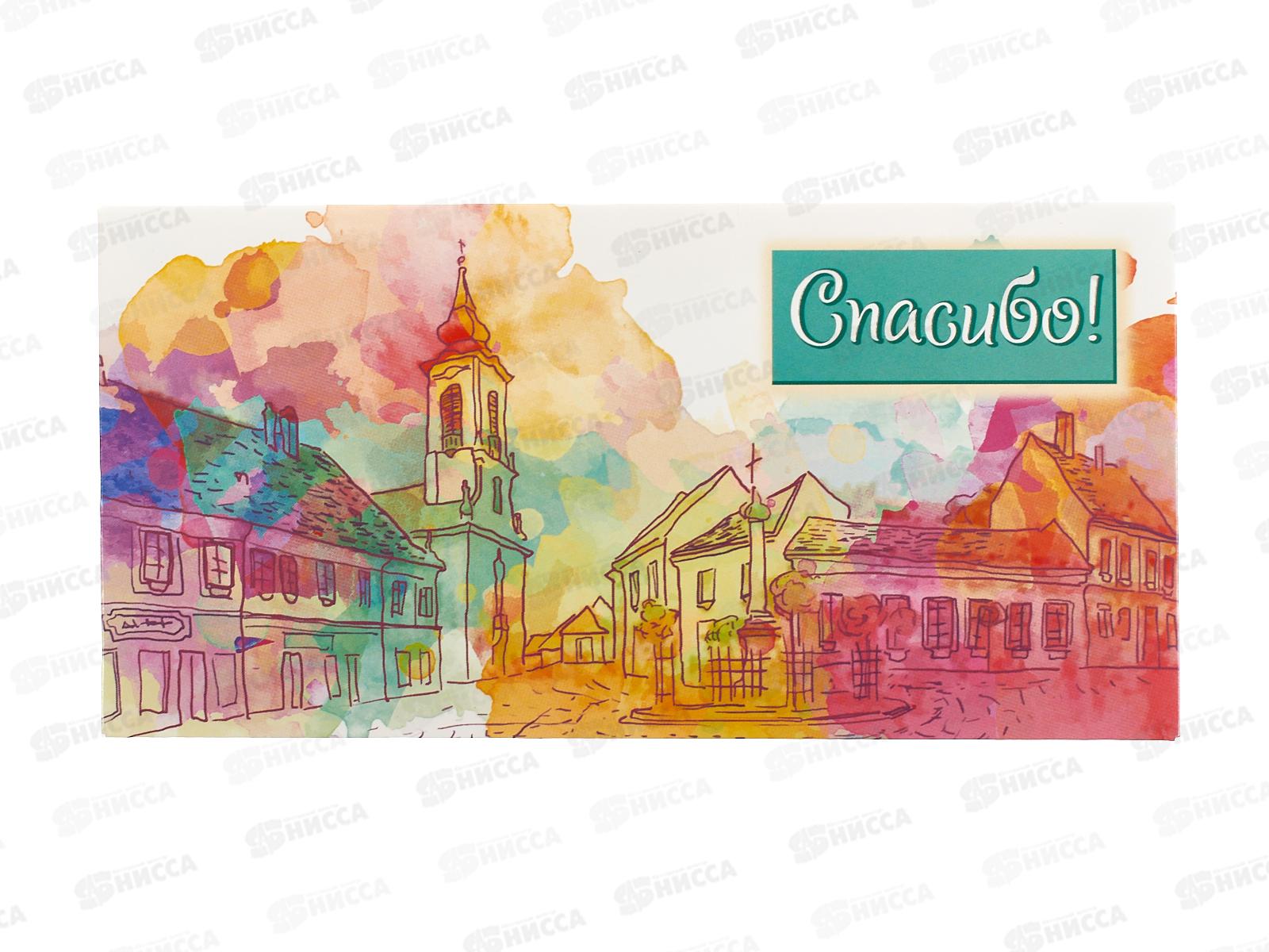 Конверт для денег КП Спасибо, эконом, 4340 *10