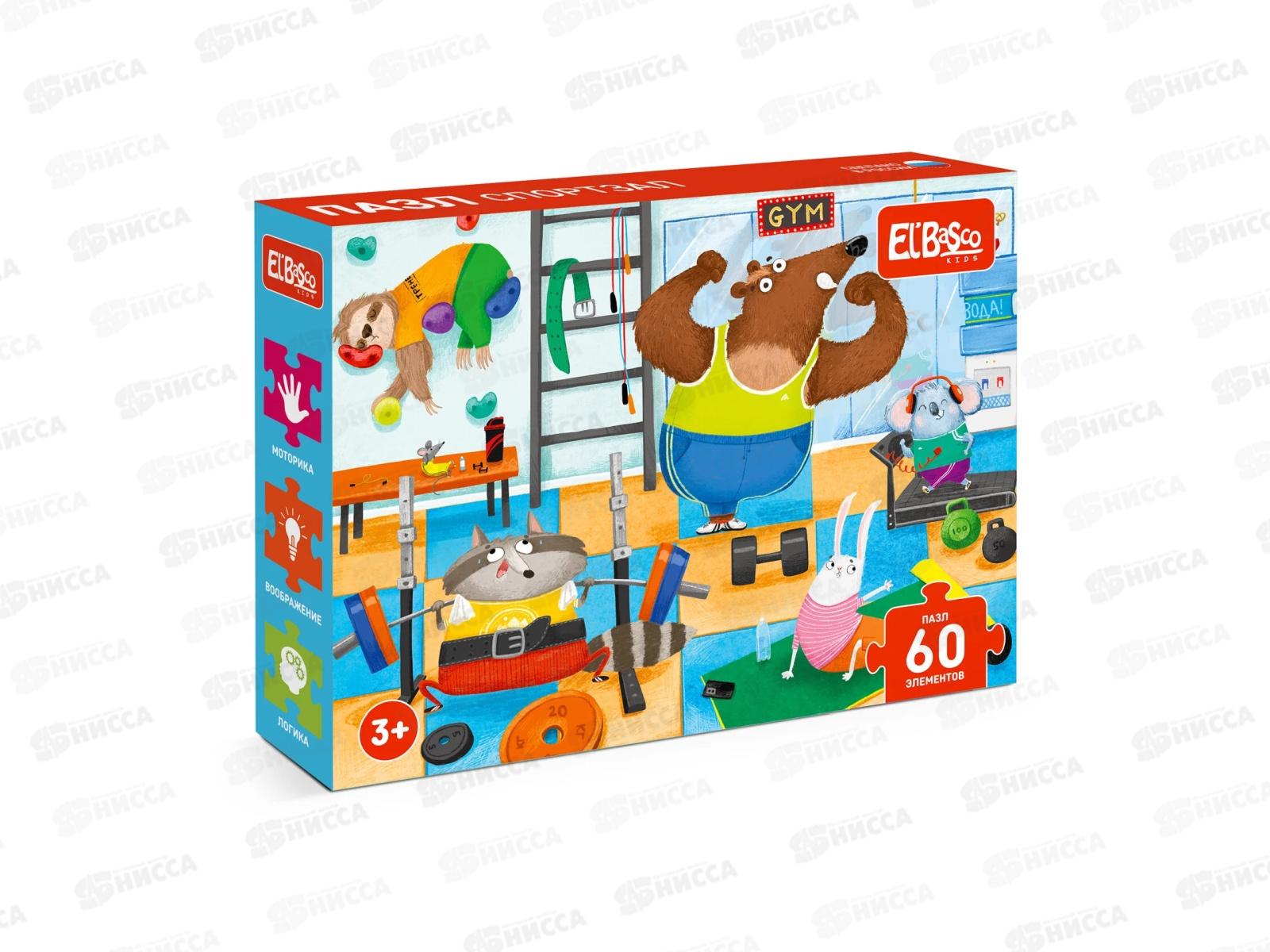 Пазл 60 элементов "Спортзал" ЕТ01-107