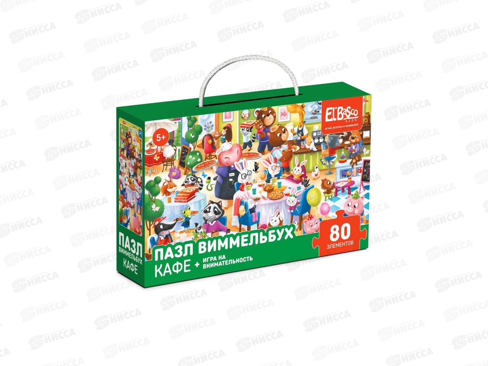 Пазл 80 элементов Виммельбух "Кафе" ЕТ01-097