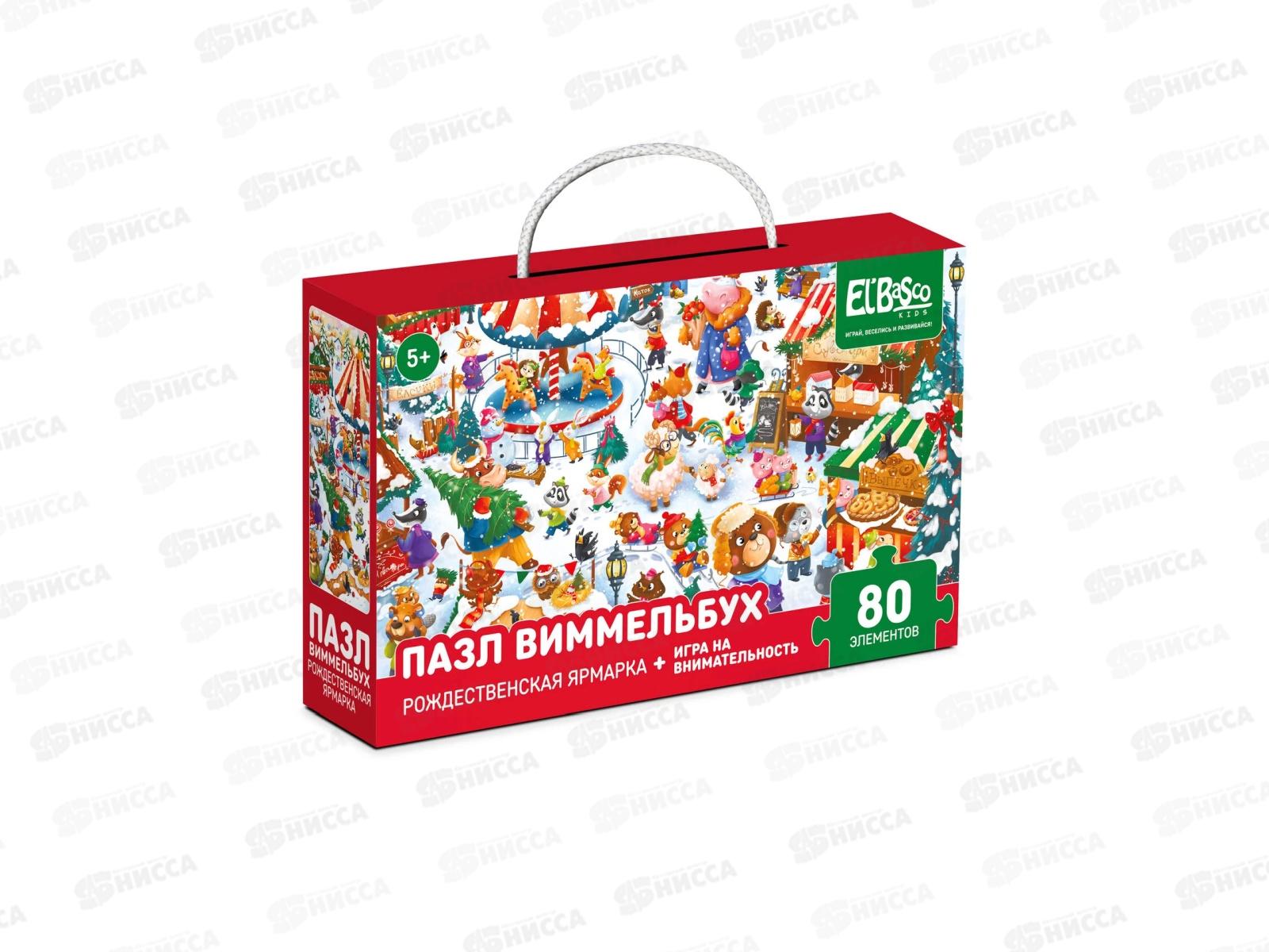Пазл 80 элементов Виммельбух "Рождественская ярмарка" ЕТ01-099