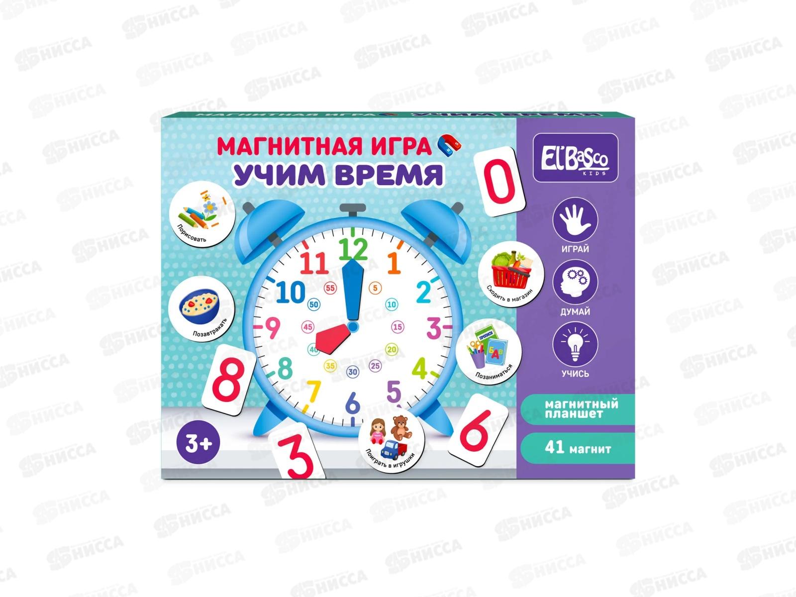 Магнитная игра &quotУчим время&quot ЕТ05-059