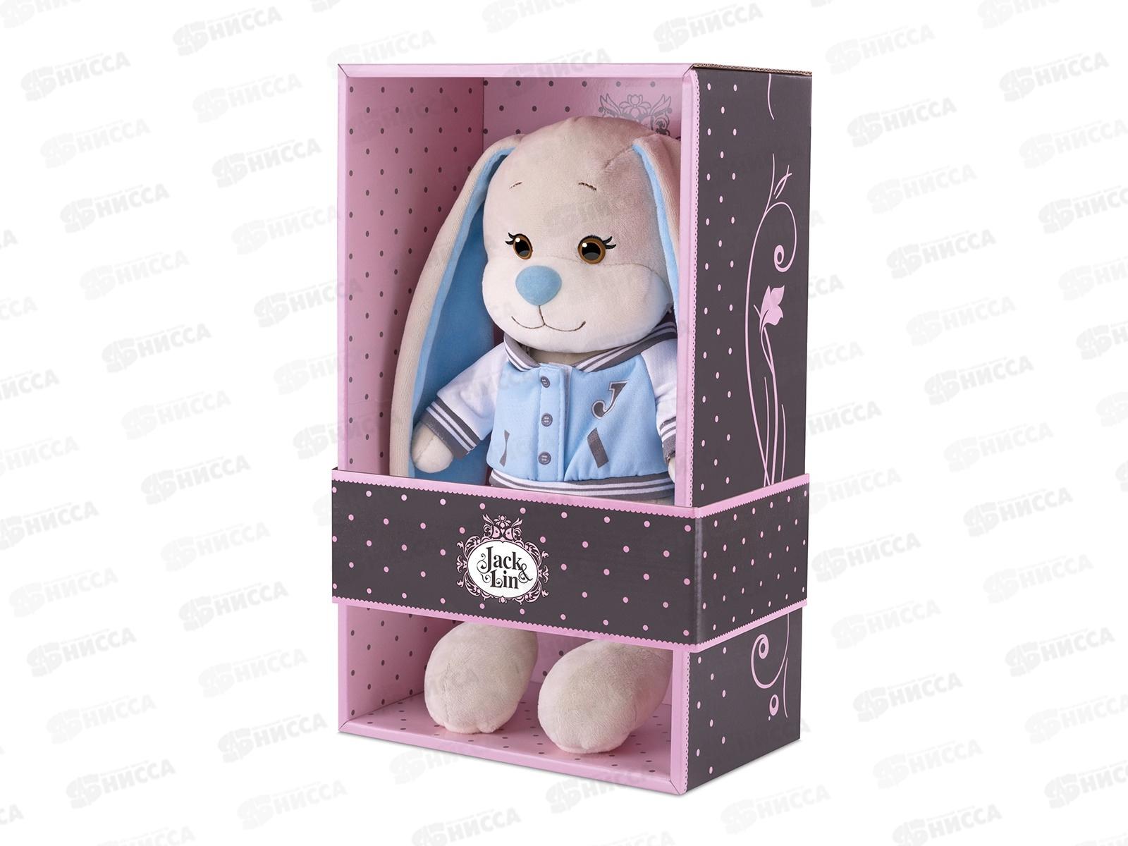 Зайчик Jack&Lin Жак в голубом бомбере. 20см JL-03202305-20 коробка