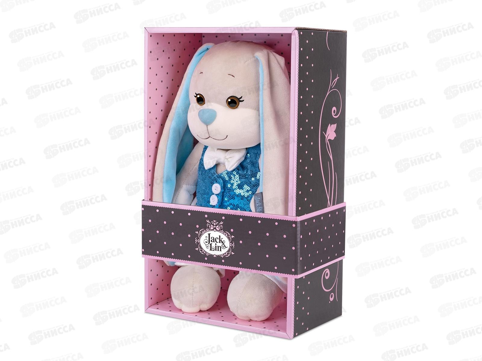 Зайчик Jack&Lin Жак в голубой жилетке. 25см JL-04202308-25 коробка