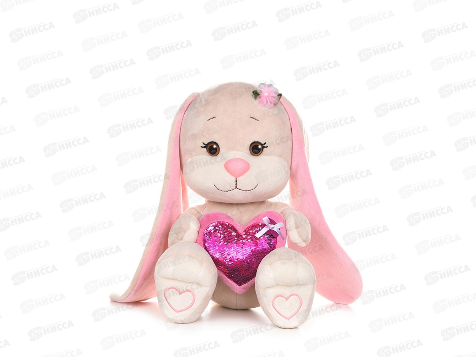 Зайка Jack&Lin с розовым сердцем. 20см JL-MRT-08202301-20