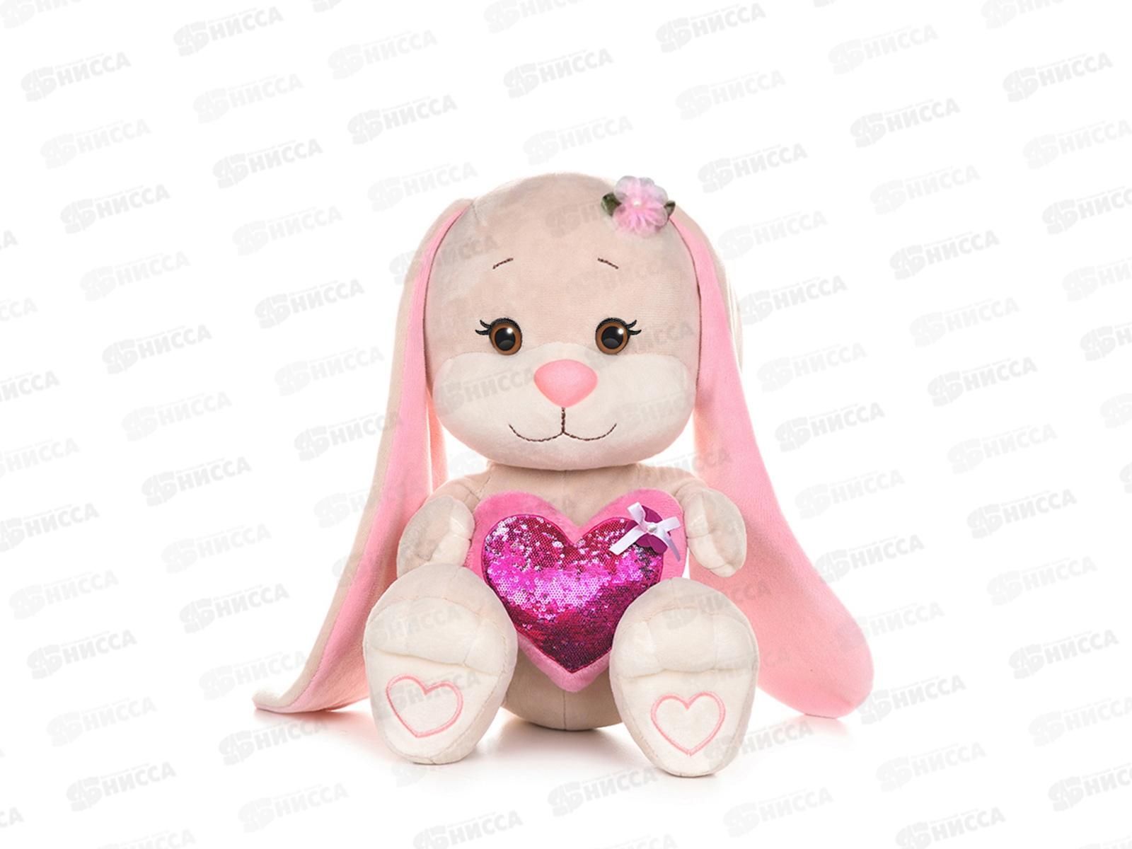 Зайка Jack&Lin с розовым сердцем. 25см JL-MRT-08202301-25