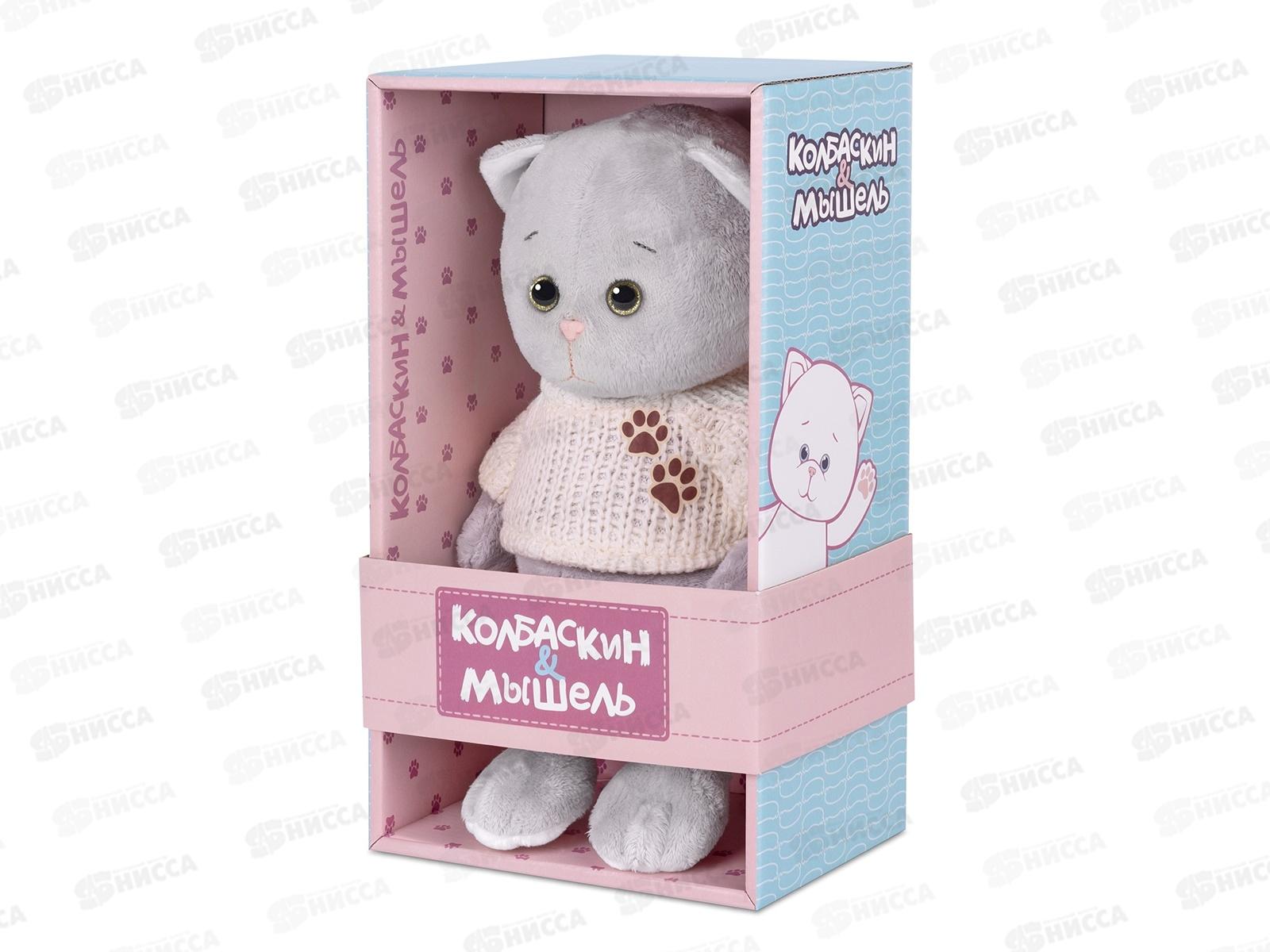 Колбаскин в бежевом свитере, 20см в коробке МТ-MRT-КМ-03202418-20