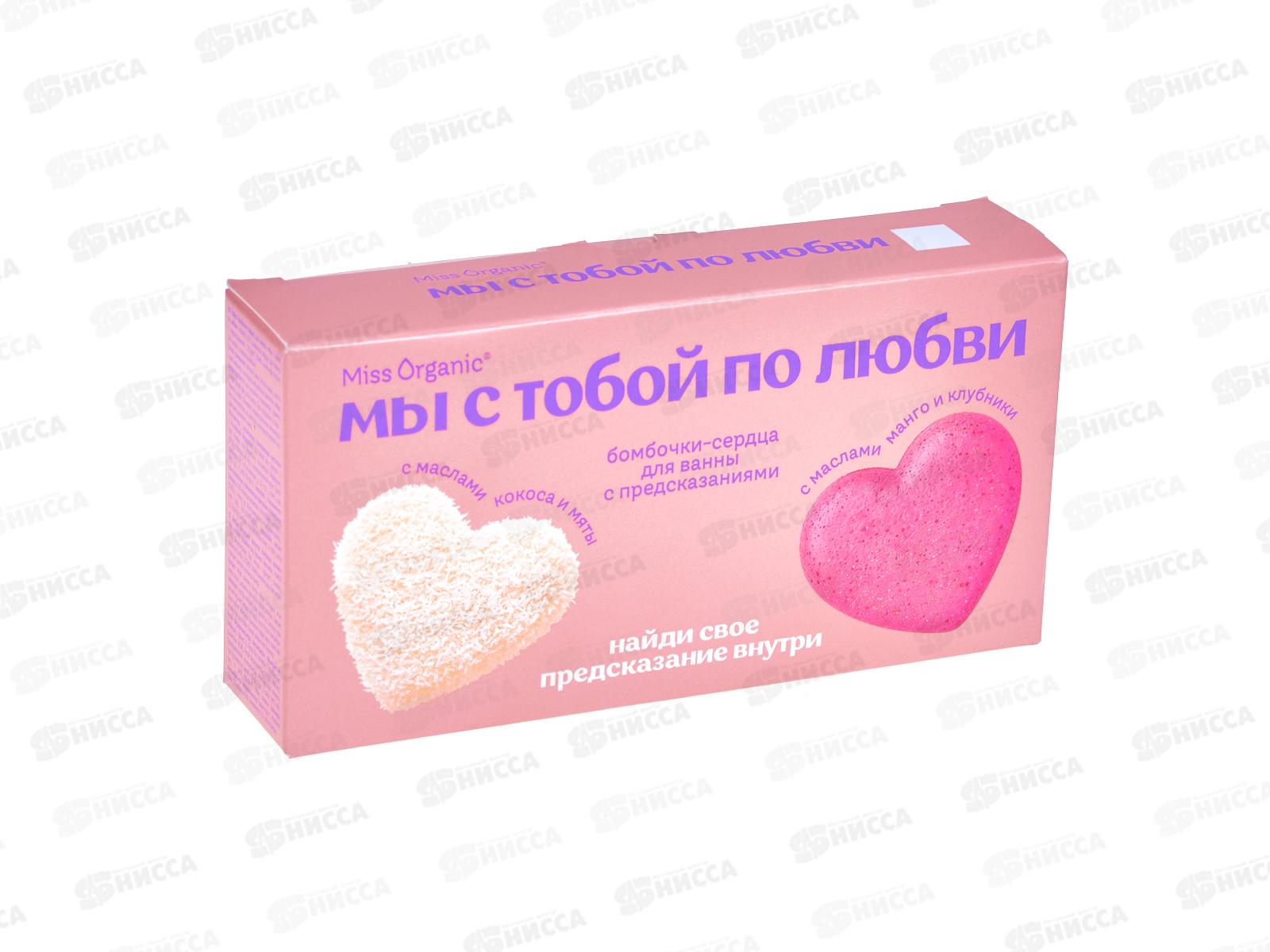 Miss Organic НП №150 Мы с тобой по любви