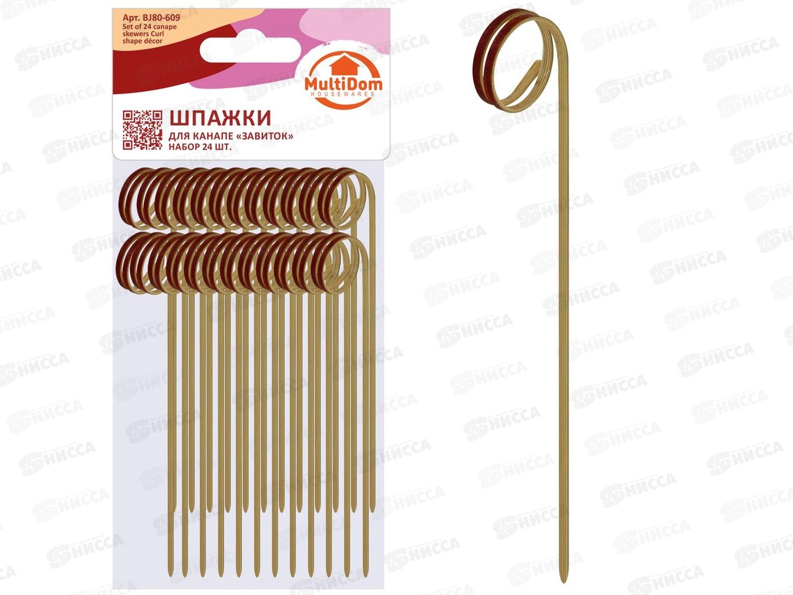 Шпажки для канапе Завиток красный набор 24шт BJ80-609