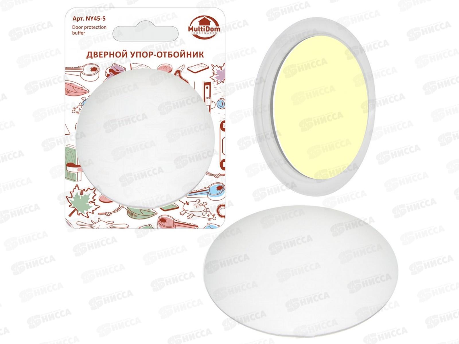 Дверной упор-отбойник 6см NY45-5