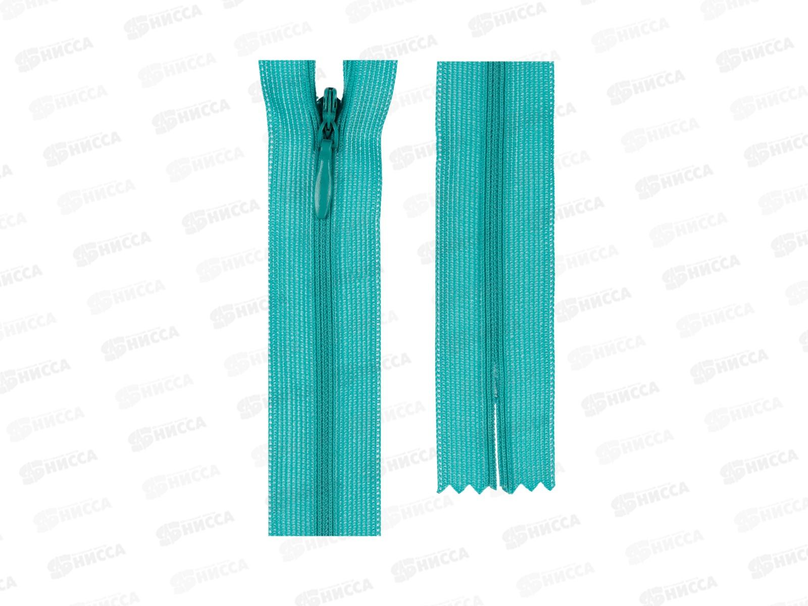 Молния Gamma Спираль G013P 16см неразъёмная потайная Тип 3 №198 бирюзовый