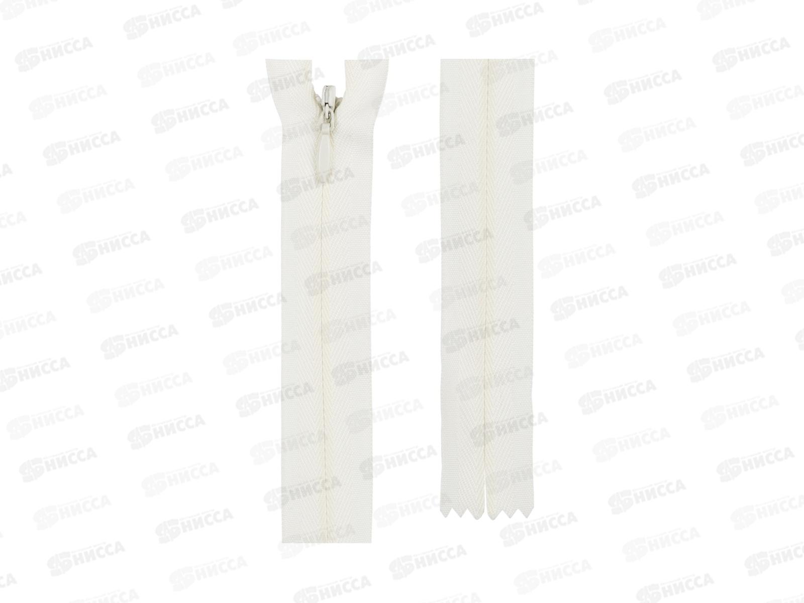 Молния Gamma Спираль G013P 18см неразъёмная потайная Тип 3 сатин №102 кремовый