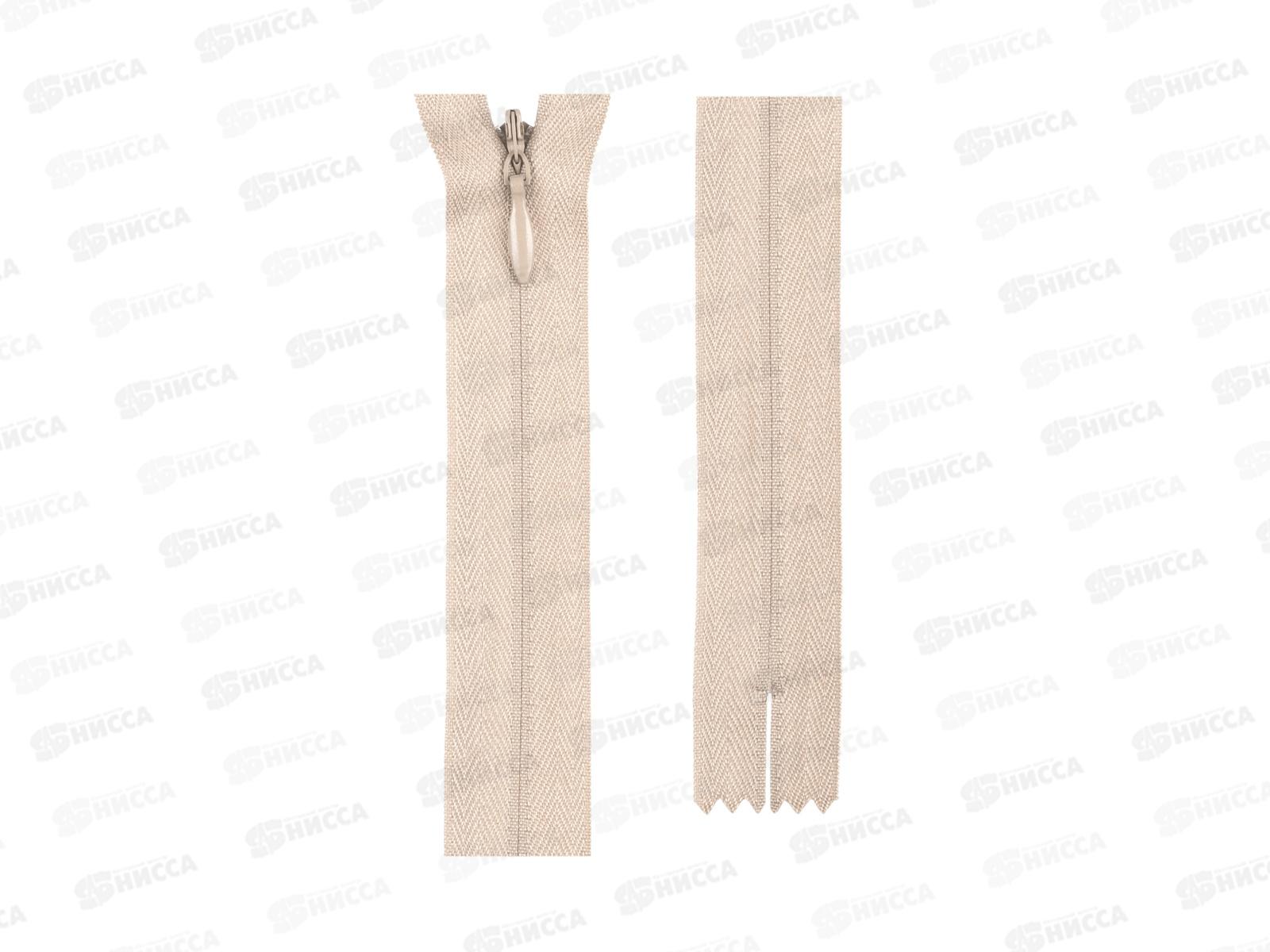 Молния Gamma Спираль G013P 18см неразъёмная потайная Тип 3 сатин №297 слоновая кость