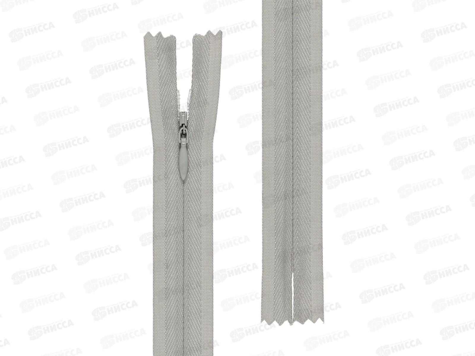 Молния Gamma Спираль G013P 18см неразъёмная потайная Тип 3 сатин №301 светло серый