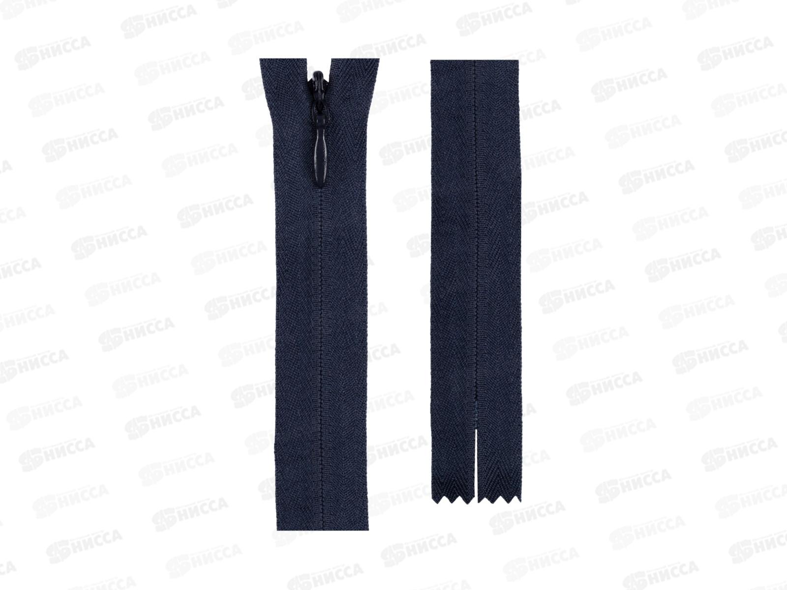 Молния Gamma Спираль G013P 18см неразъёмная потайная Тип 3 сатин №318 темно-синий